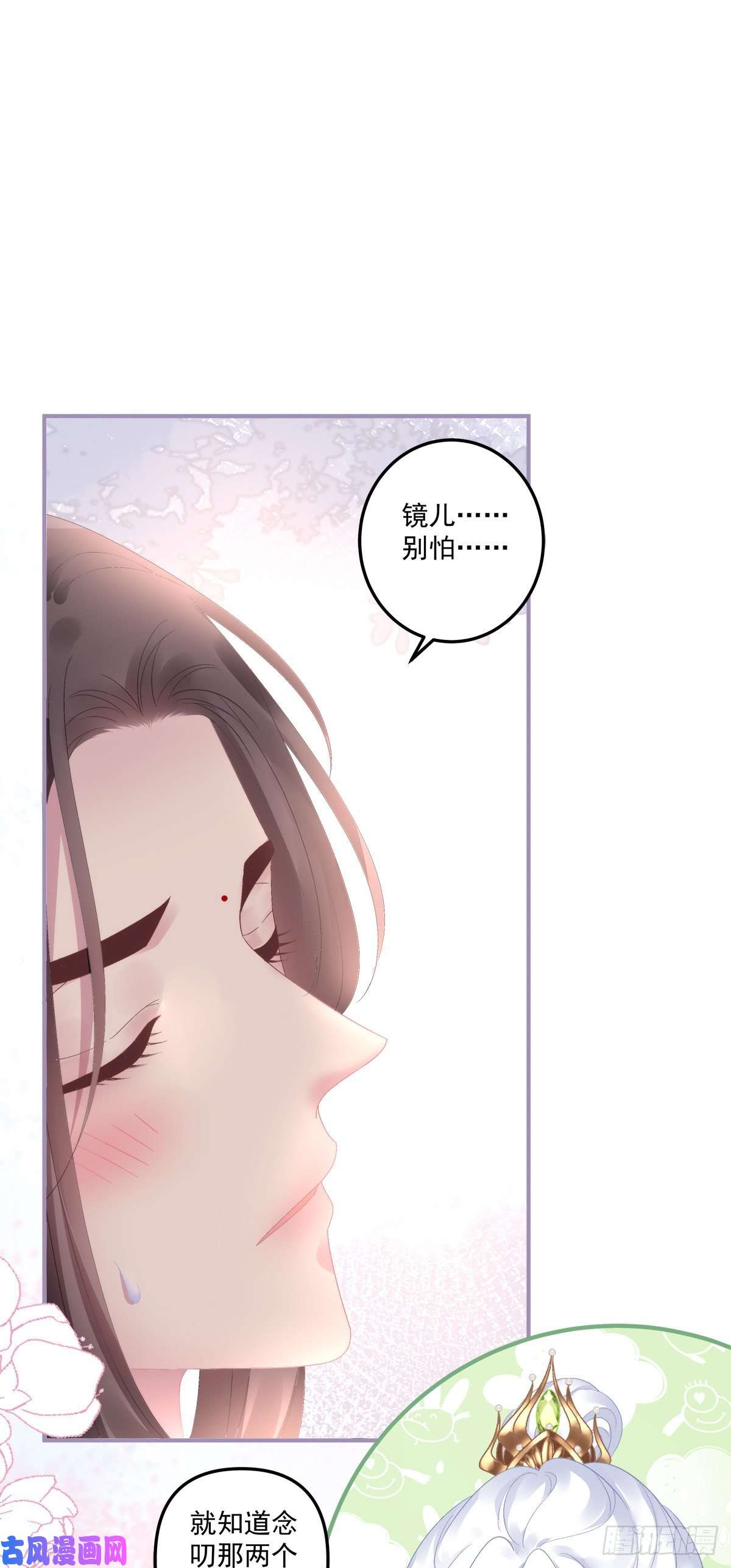 黑化大佬驯养指南夜袭！