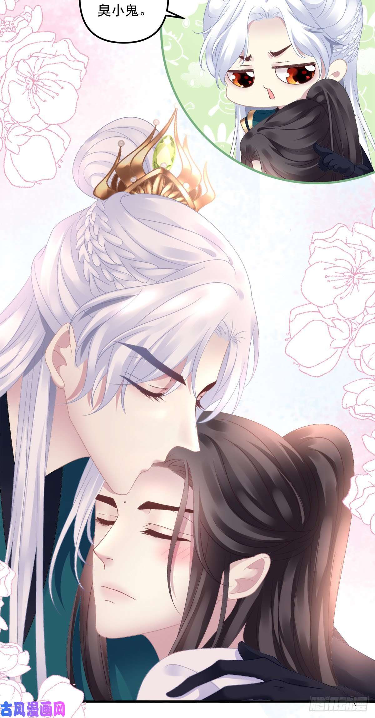 黑化大佬驯养指南夜袭！