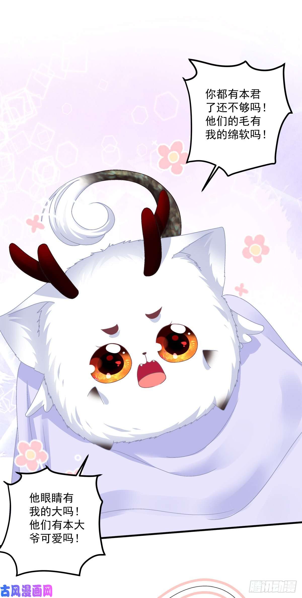 黑化大佬驯养指南你竟然背着我来这种地方！