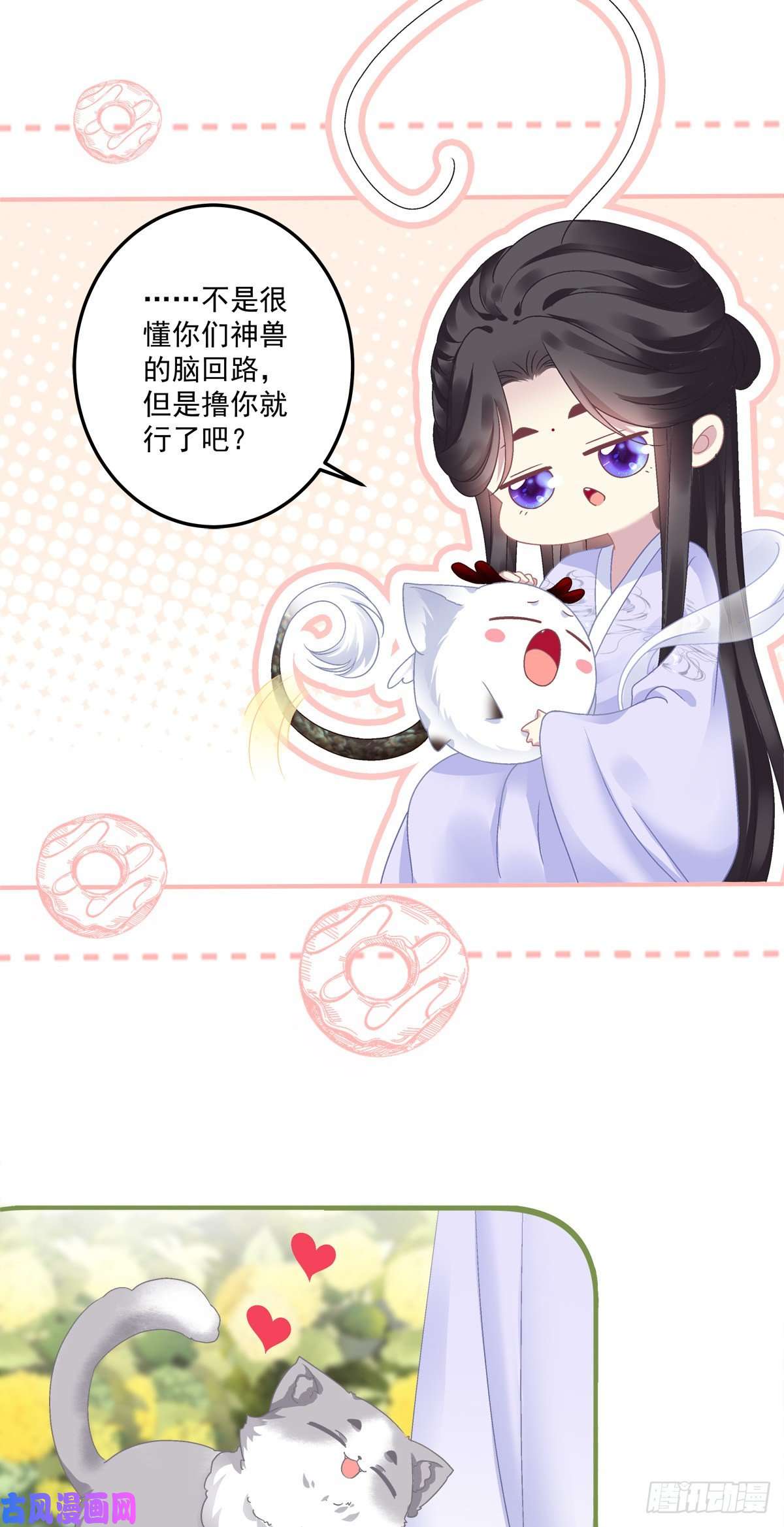 黑化大佬驯养指南你竟然背着我来这种地方！