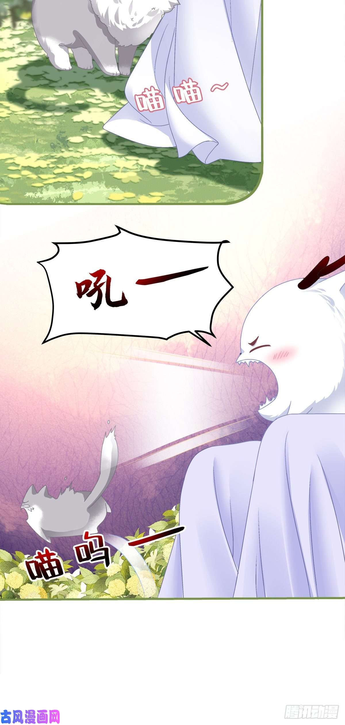 黑化大佬驯养指南你竟然背着我来这种地方！