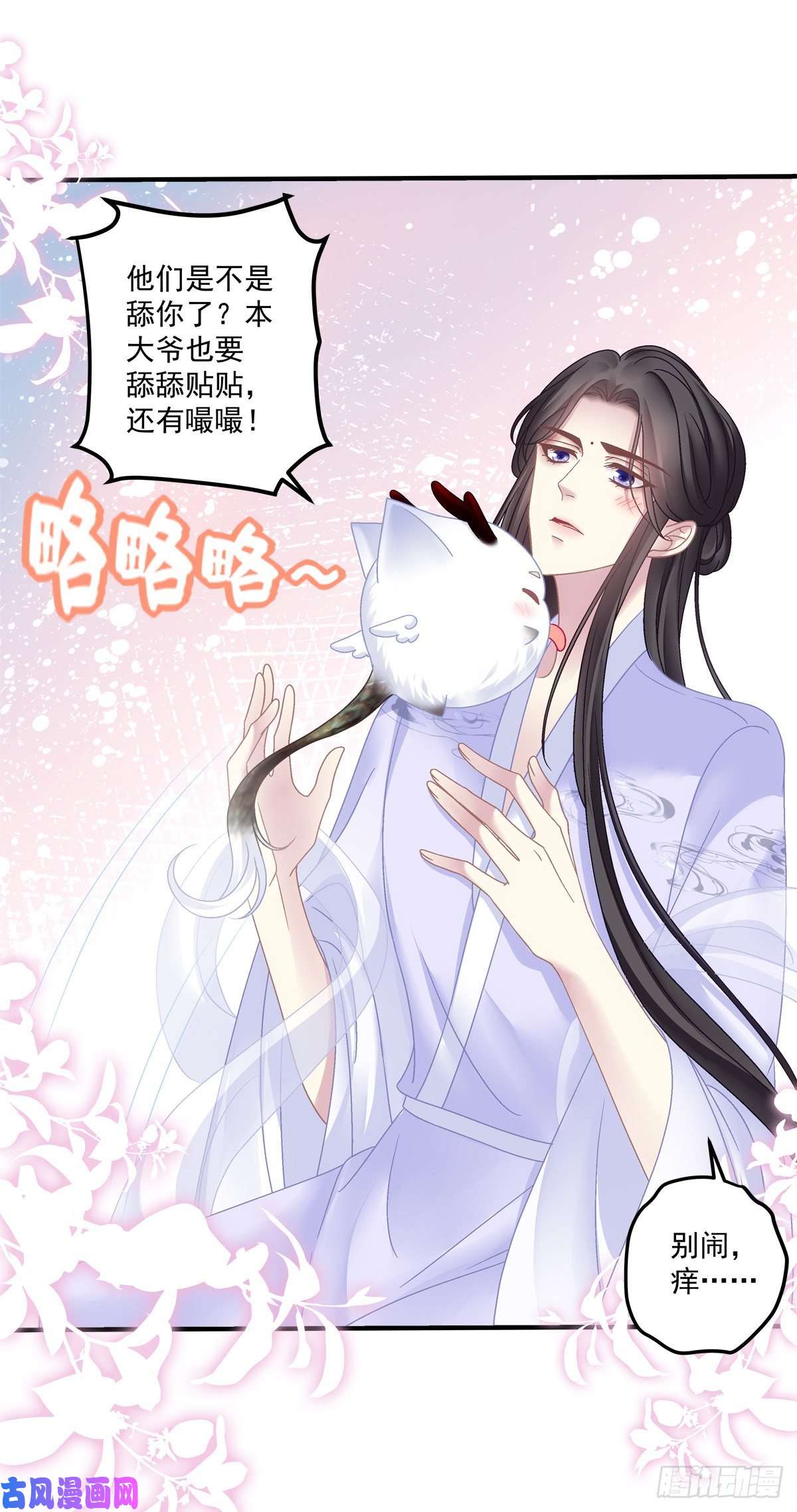 黑化大佬驯养指南你竟然背着我来这种地方！