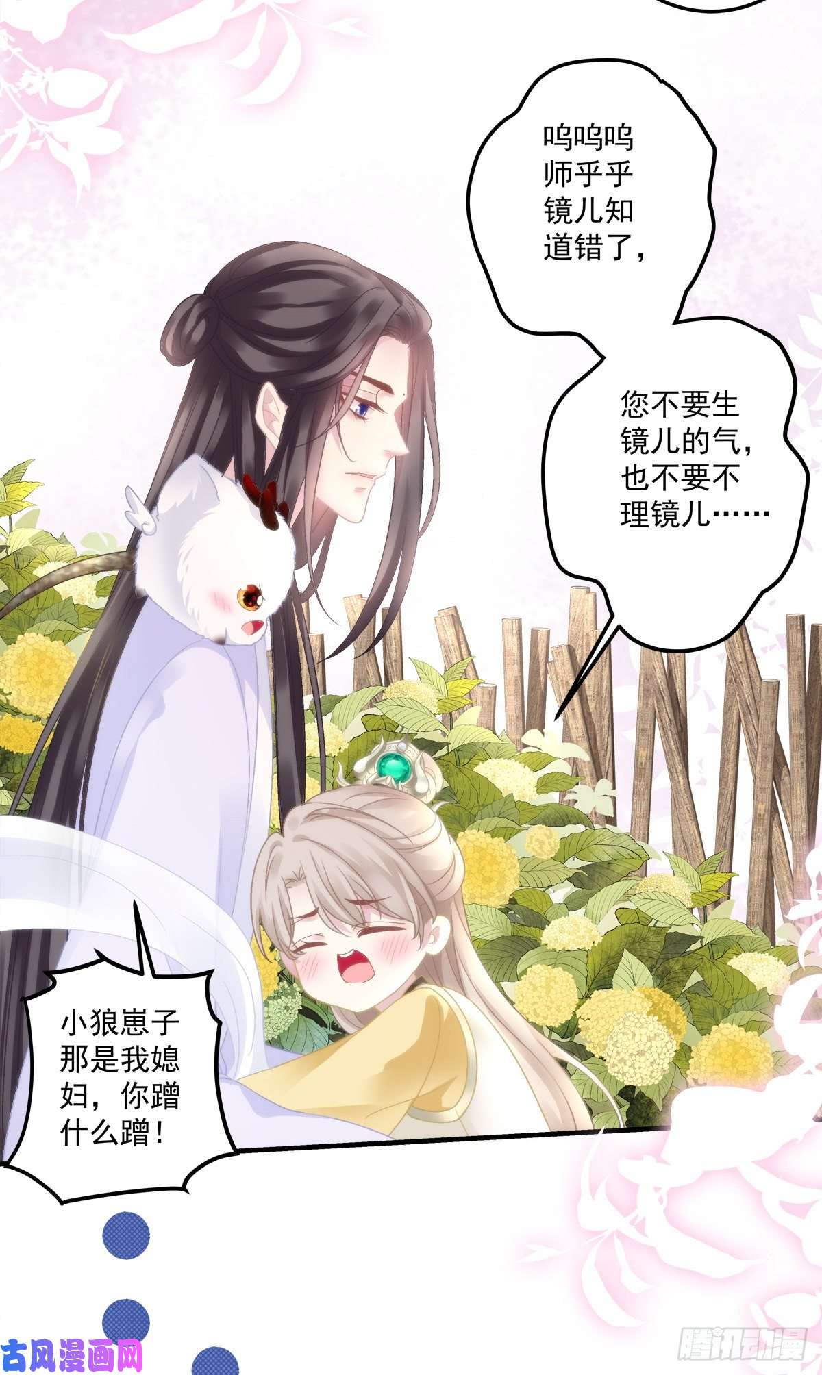 黑化大佬驯养指南你竟然背着我来这种地方！