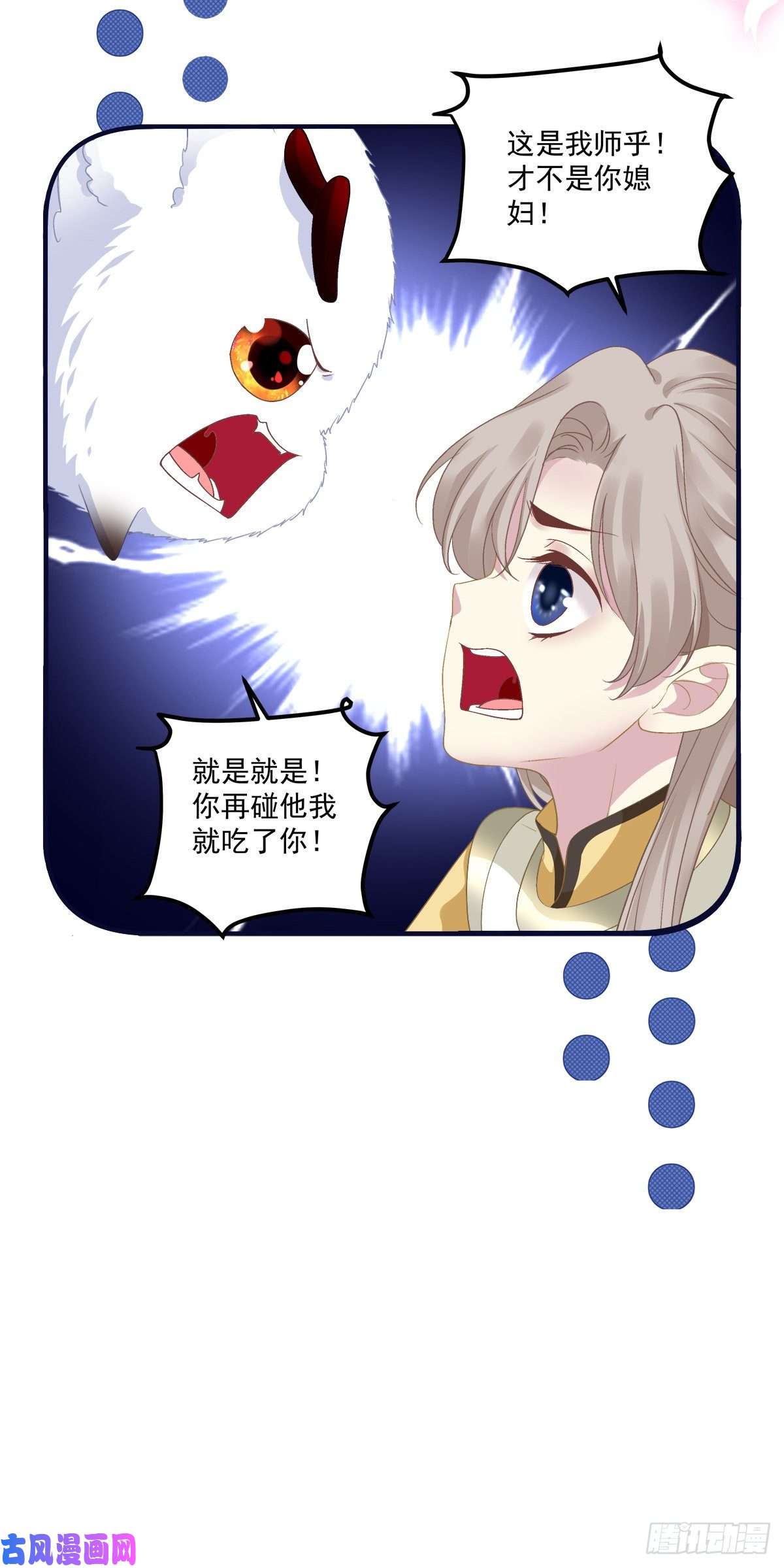 黑化大佬驯养指南你竟然背着我来这种地方！