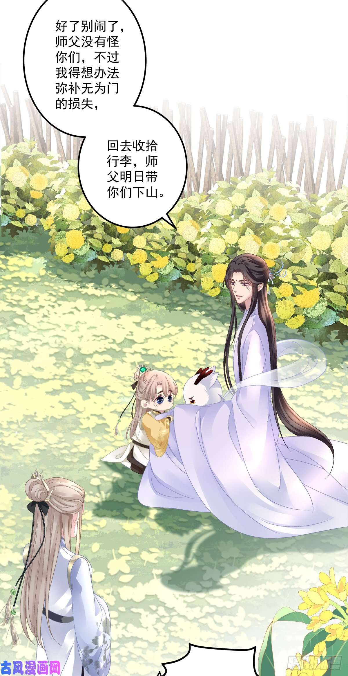 黑化大佬驯养指南你竟然背着我来这种地方！