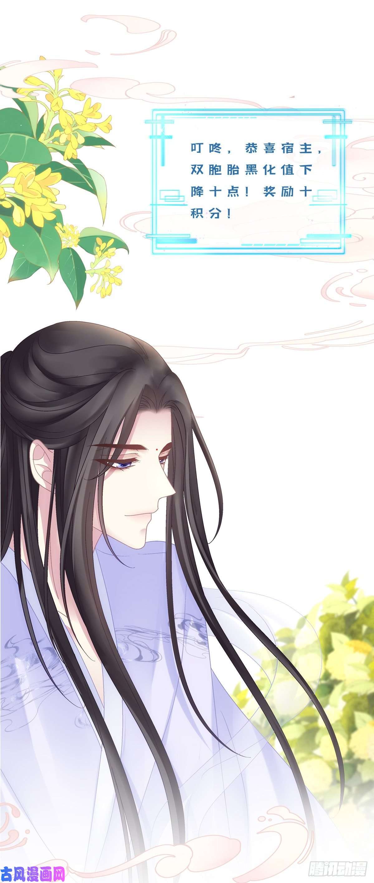 黑化大佬驯养指南你竟然背着我来这种地方！