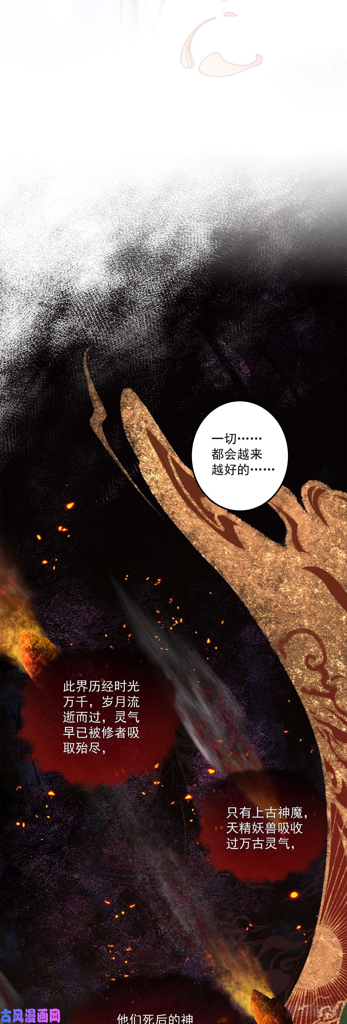 黑化大佬驯养指南你竟然背着我来这种地方！