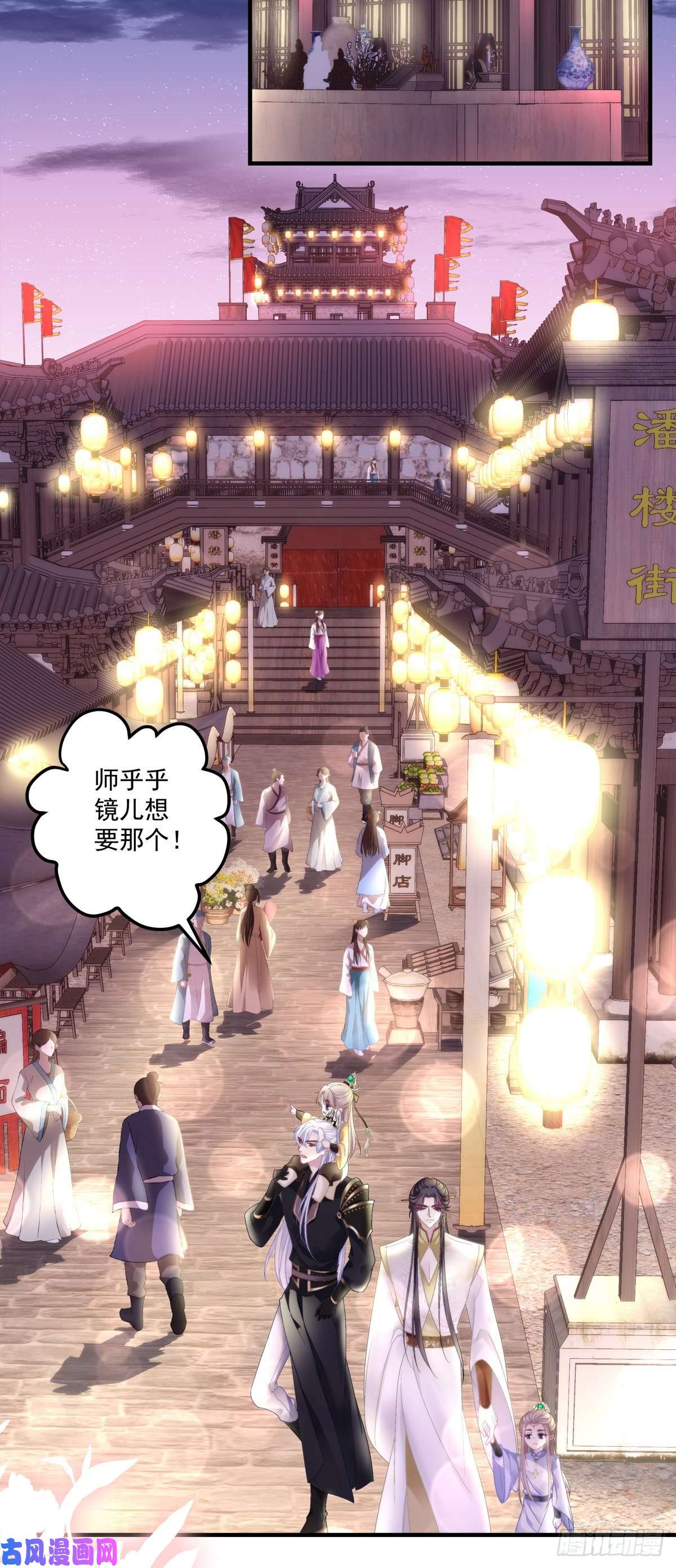 黑化大佬驯养指南你竟然背着我来这种地方！