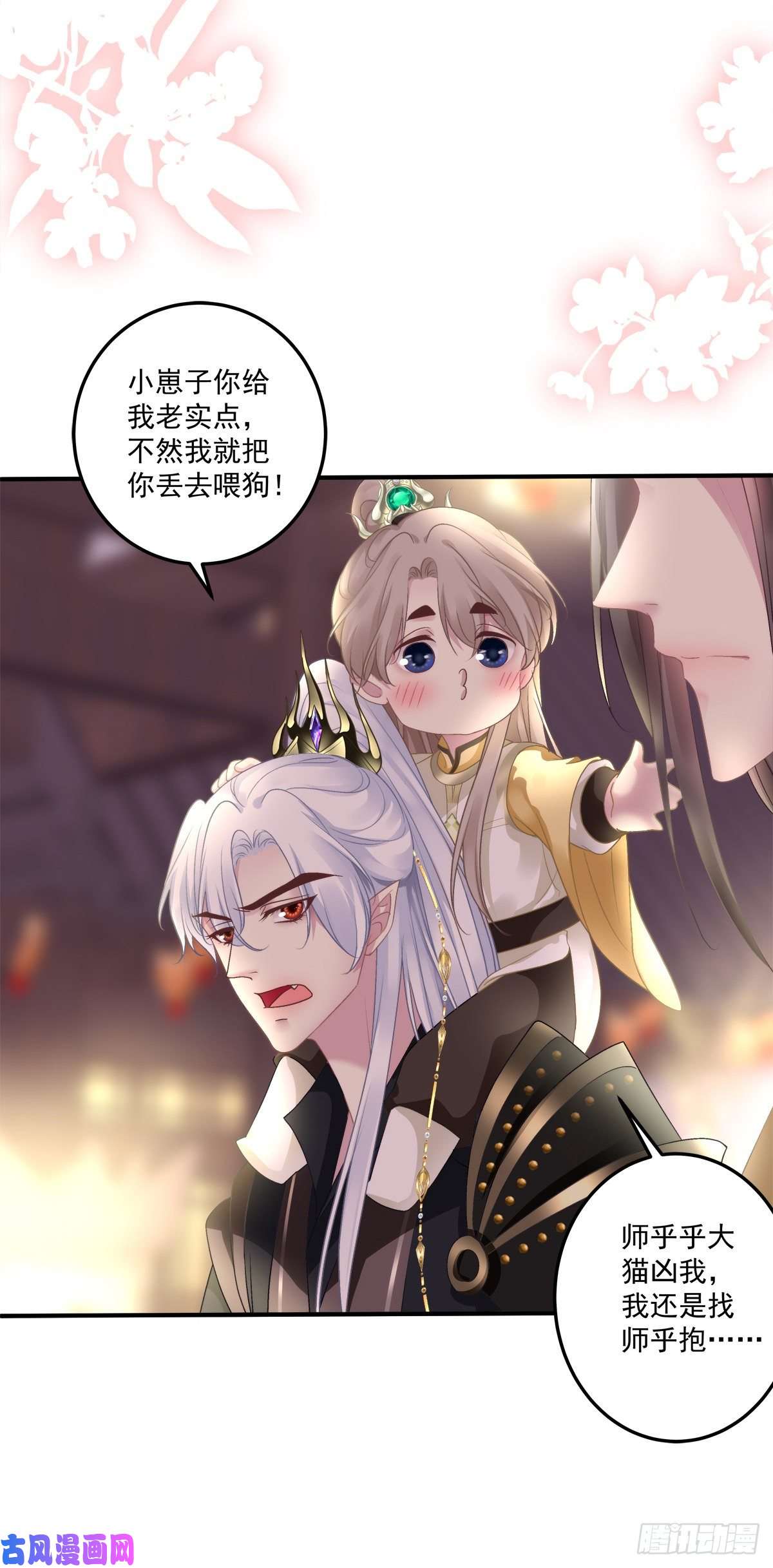 黑化大佬驯养指南你竟然背着我来这种地方！