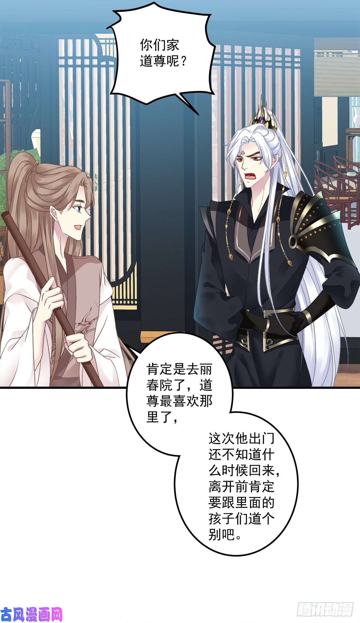 黑化大佬驯养指南你竟然背着我来这种地方！