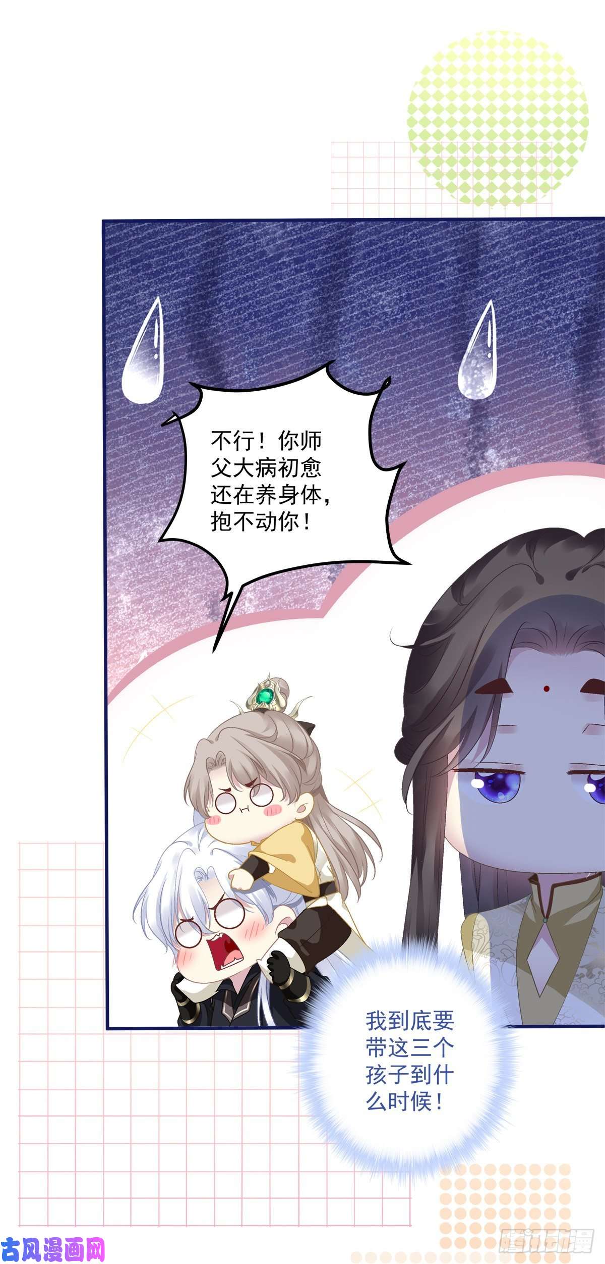 黑化大佬驯养指南你竟然背着我来这种地方！