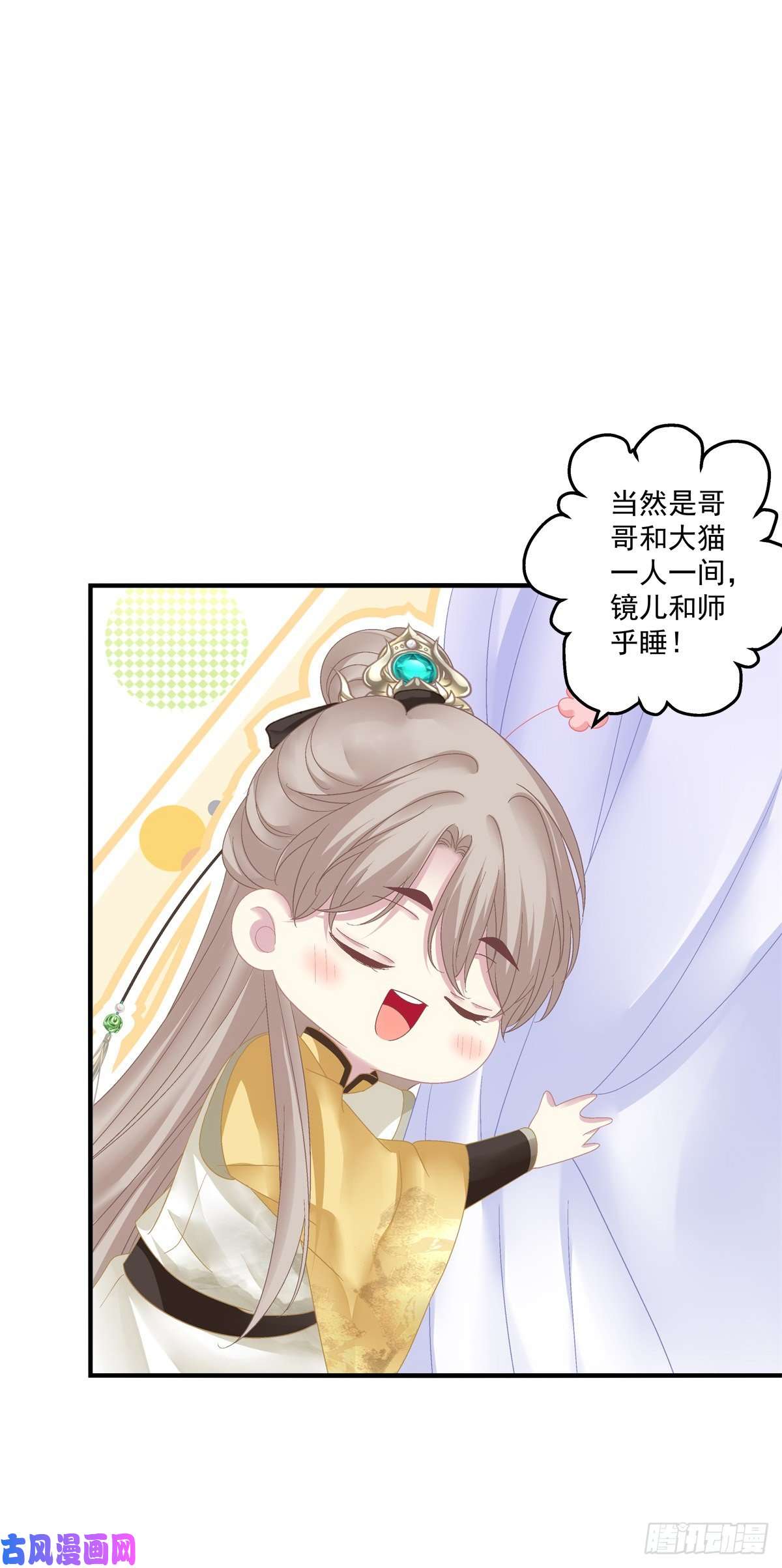 黑化大佬驯养指南你竟然背着我来这种地方！