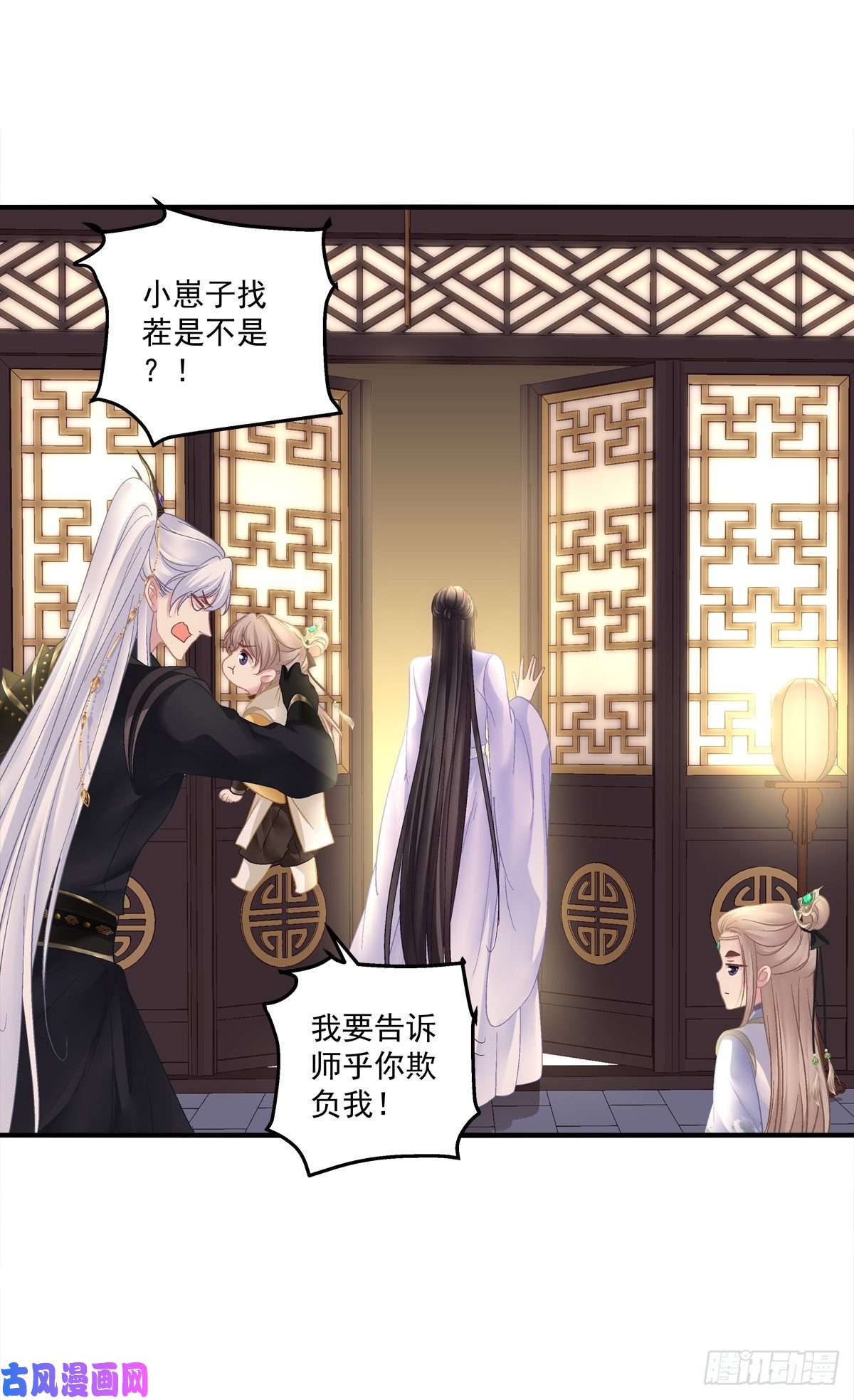 黑化大佬驯养指南你竟然背着我来这种地方！