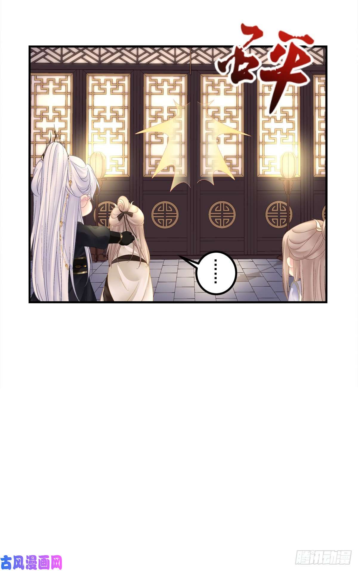 黑化大佬驯养指南你竟然背着我来这种地方！