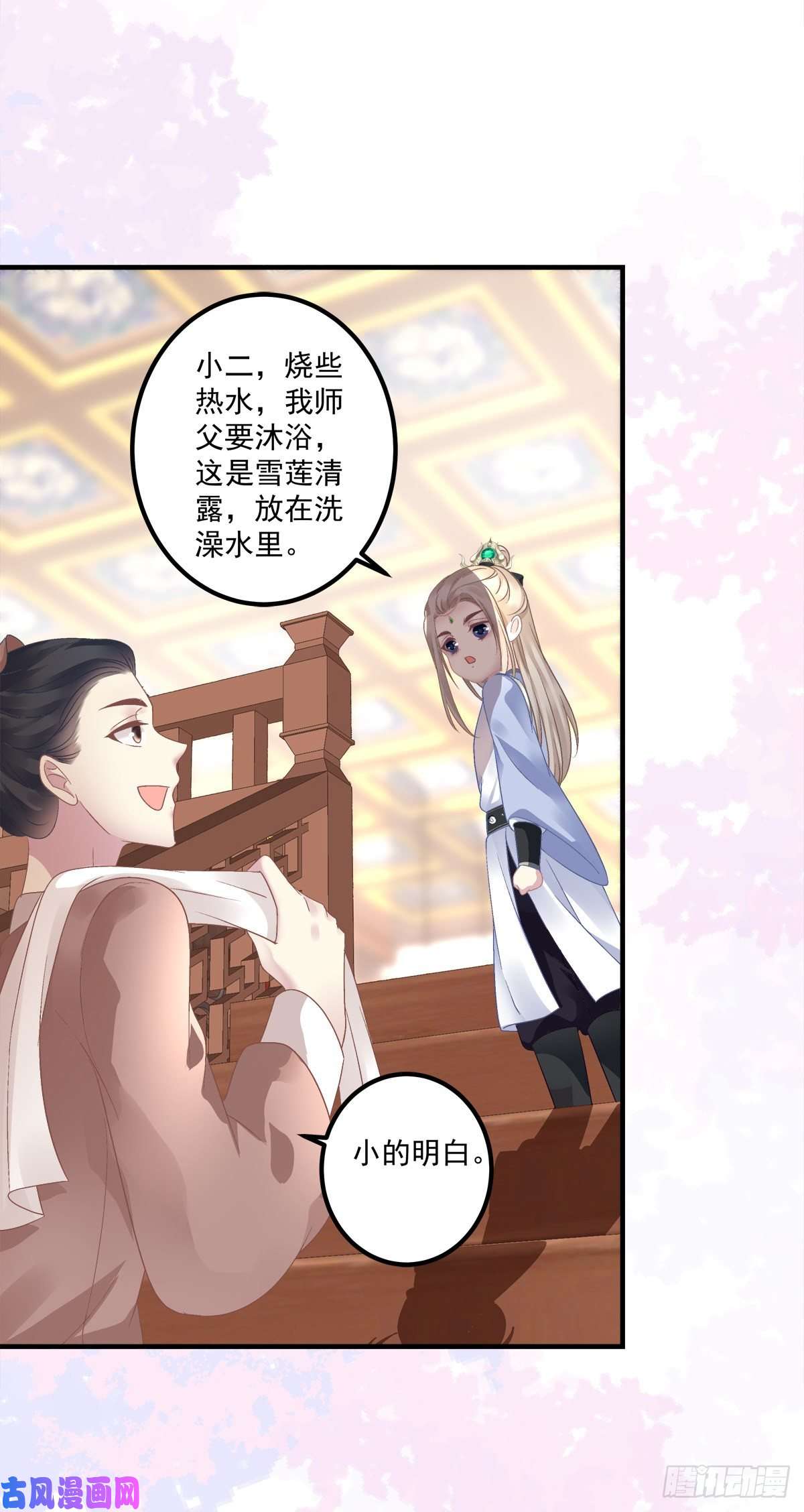 黑化大佬驯养指南你竟然背着我来这种地方！