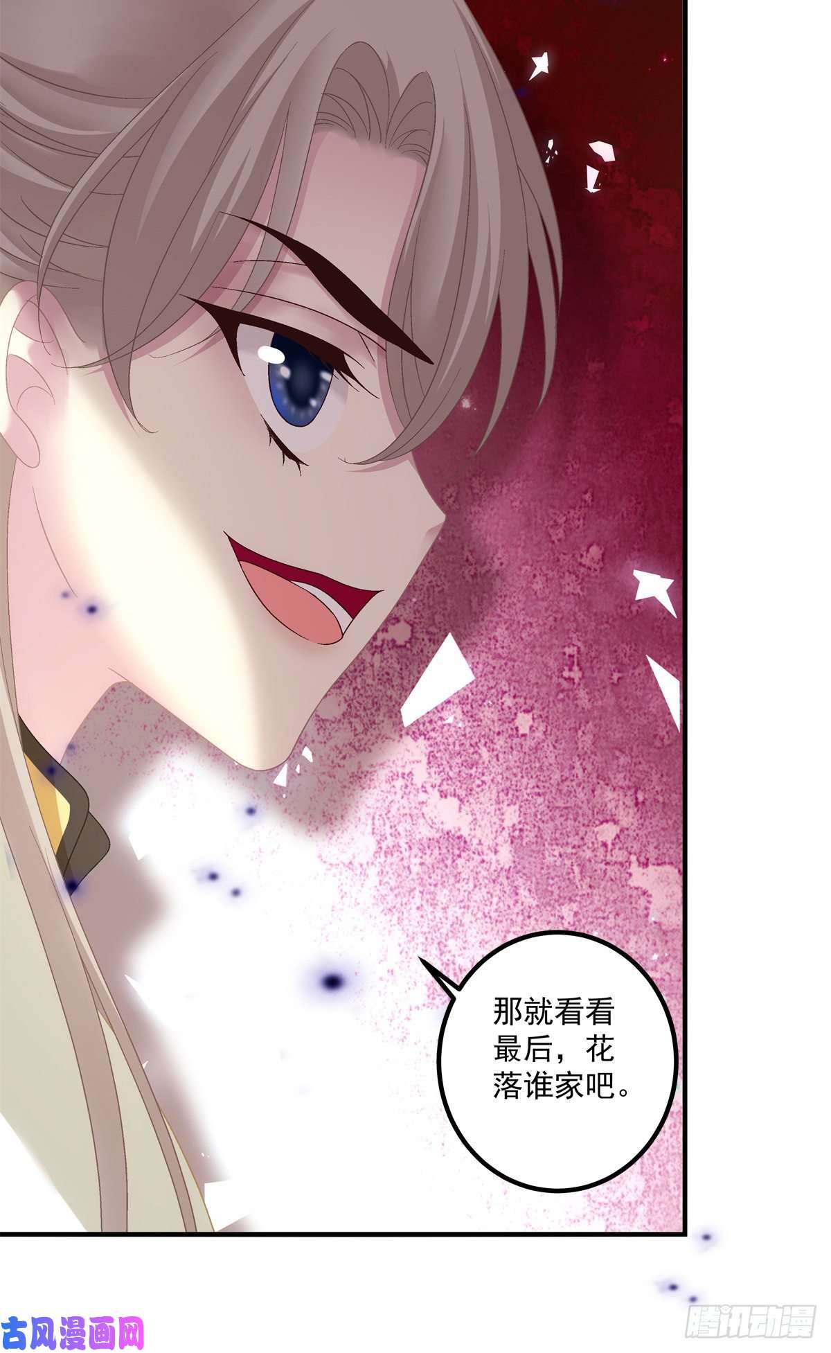 黑化大佬驯养指南你竟然背着我来这种地方！