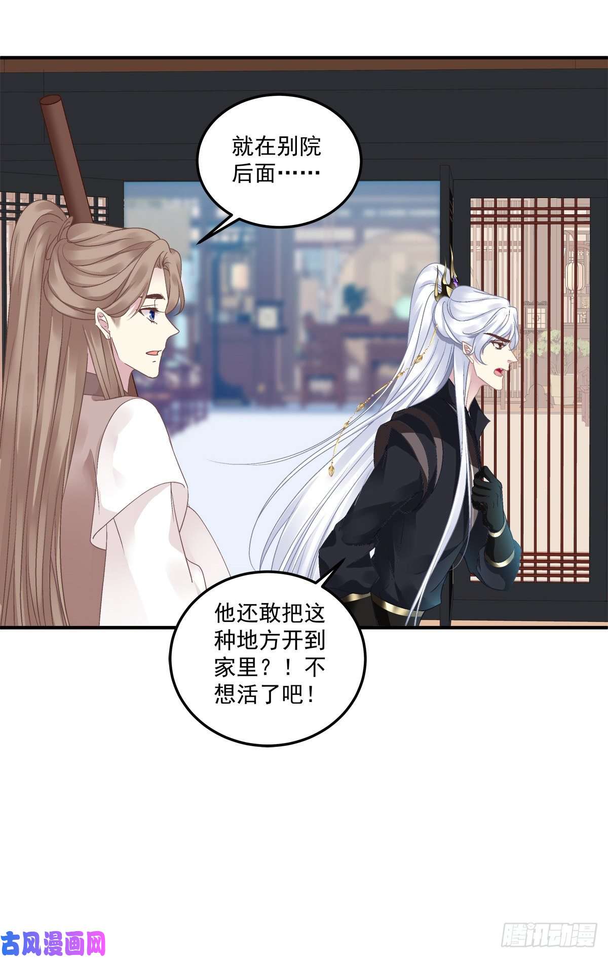 黑化大佬驯养指南你竟然背着我来这种地方！