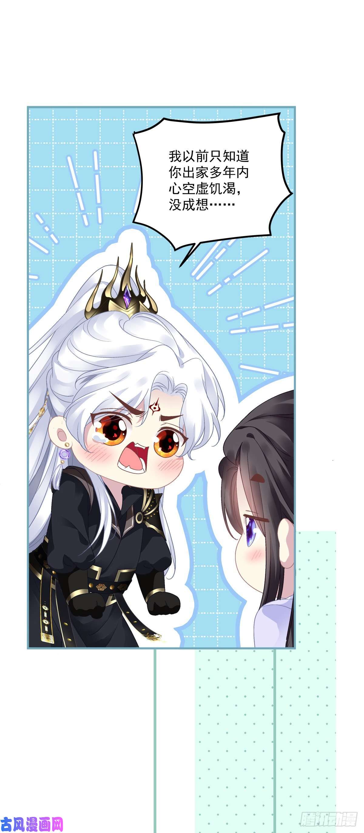 黑化大佬驯养指南你竟然背着我来这种地方！