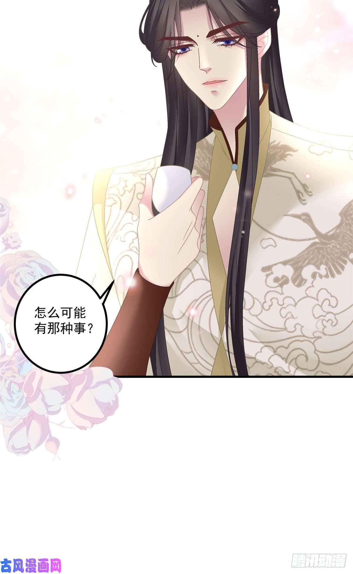 黑化大佬驯养指南心想事成！