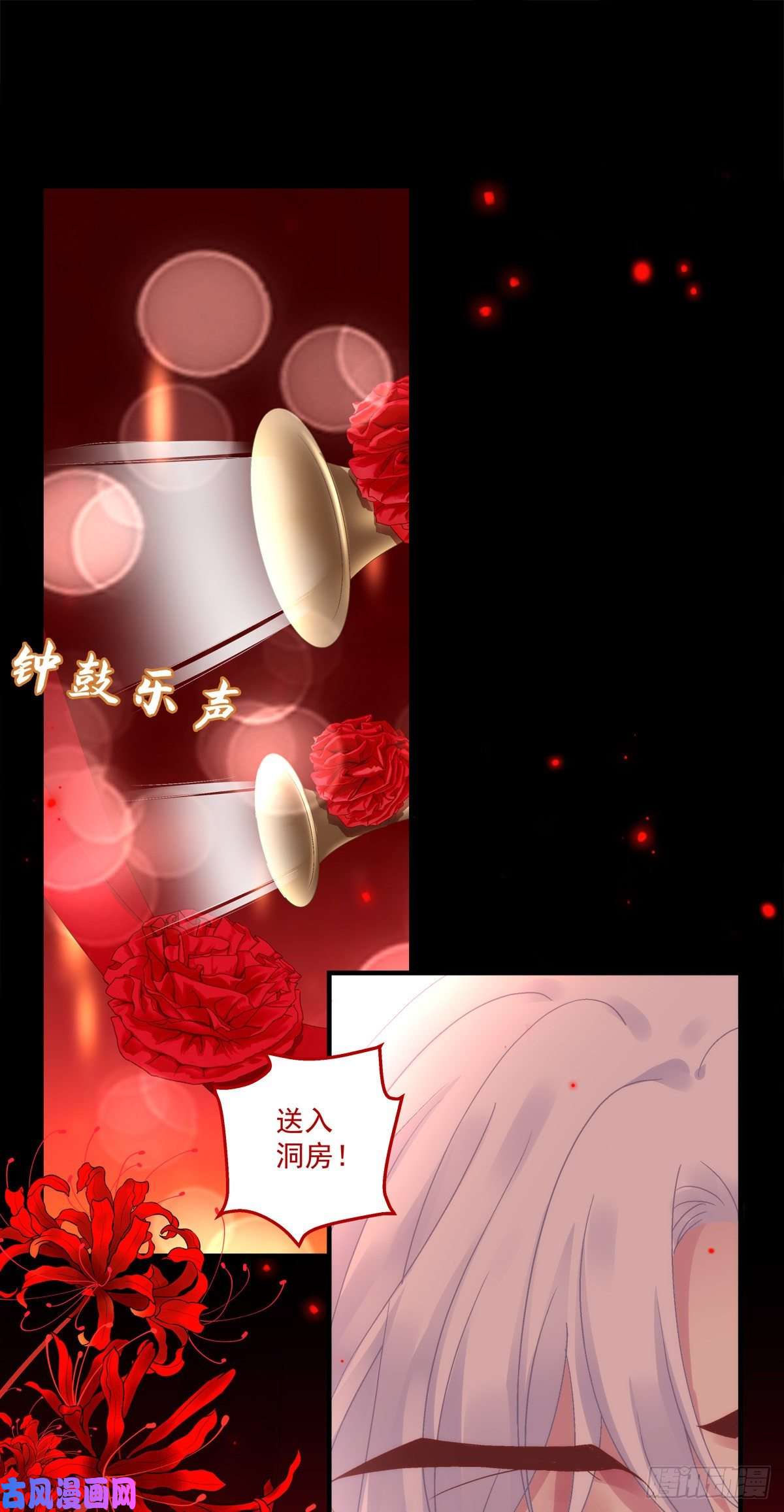 黑化大佬驯养指南心想事成！