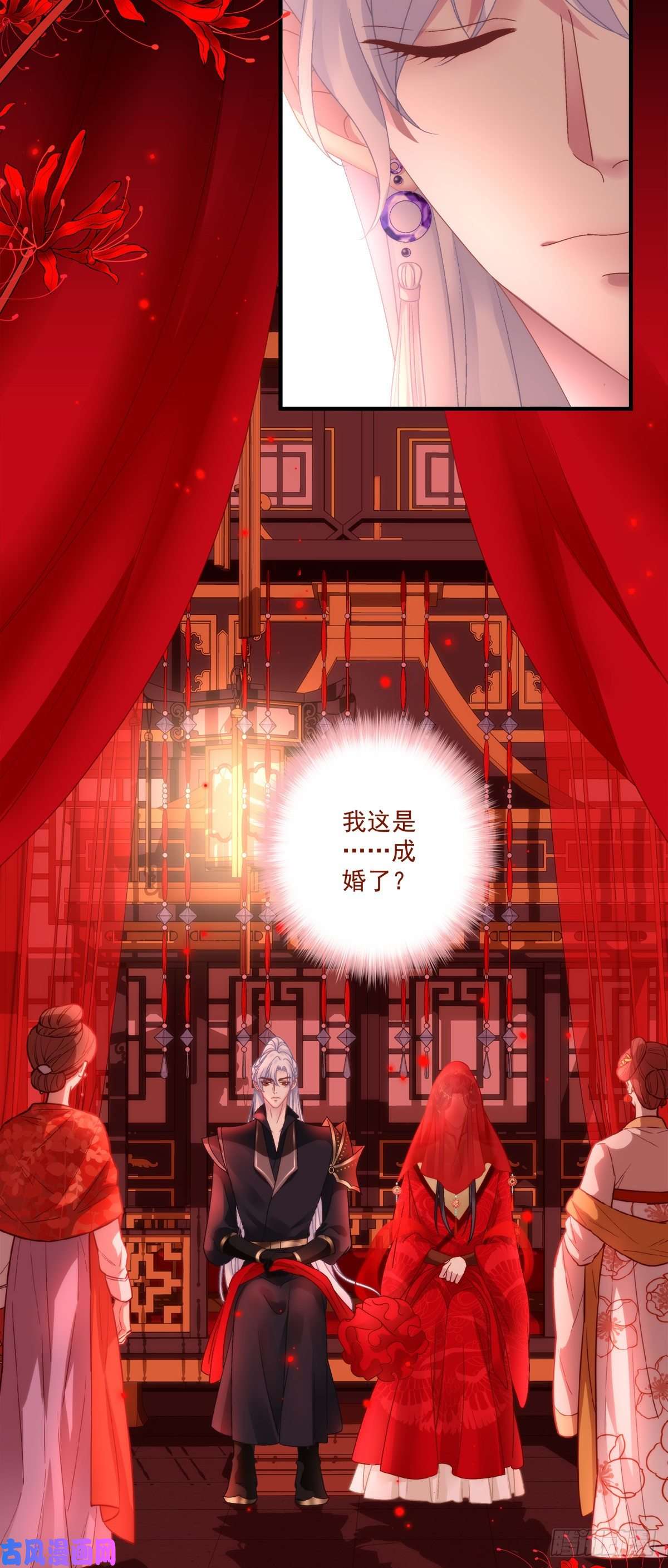 黑化大佬驯养指南心想事成！