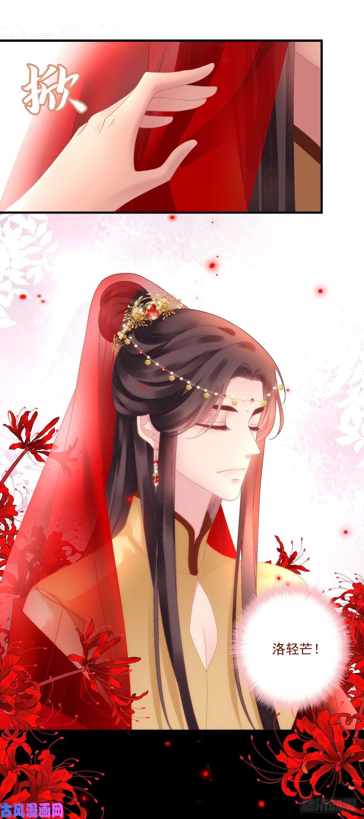 黑化大佬驯养指南心想事成！