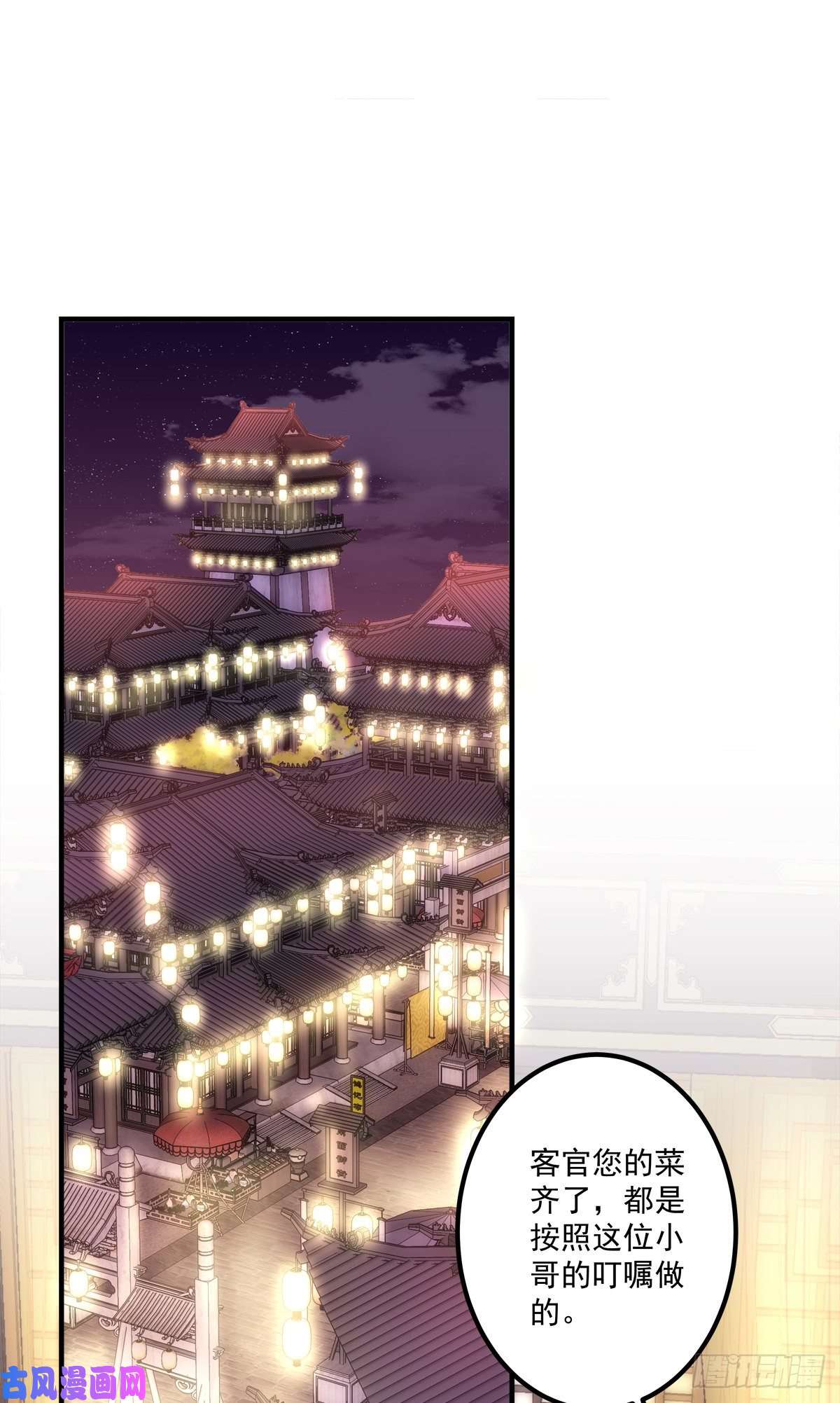 黑化大佬驯养指南心想事成！