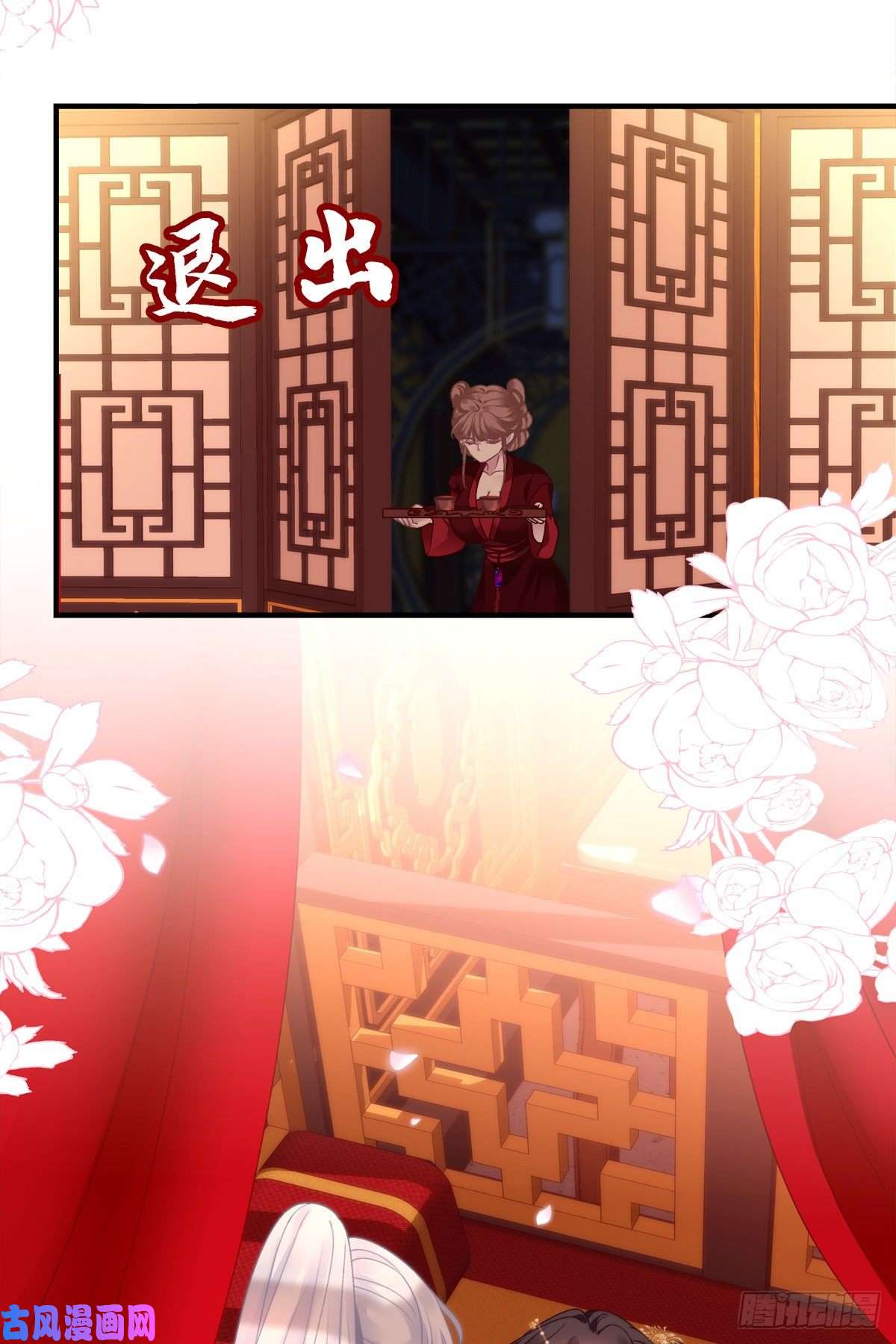 黑化大佬驯养指南心想事成！