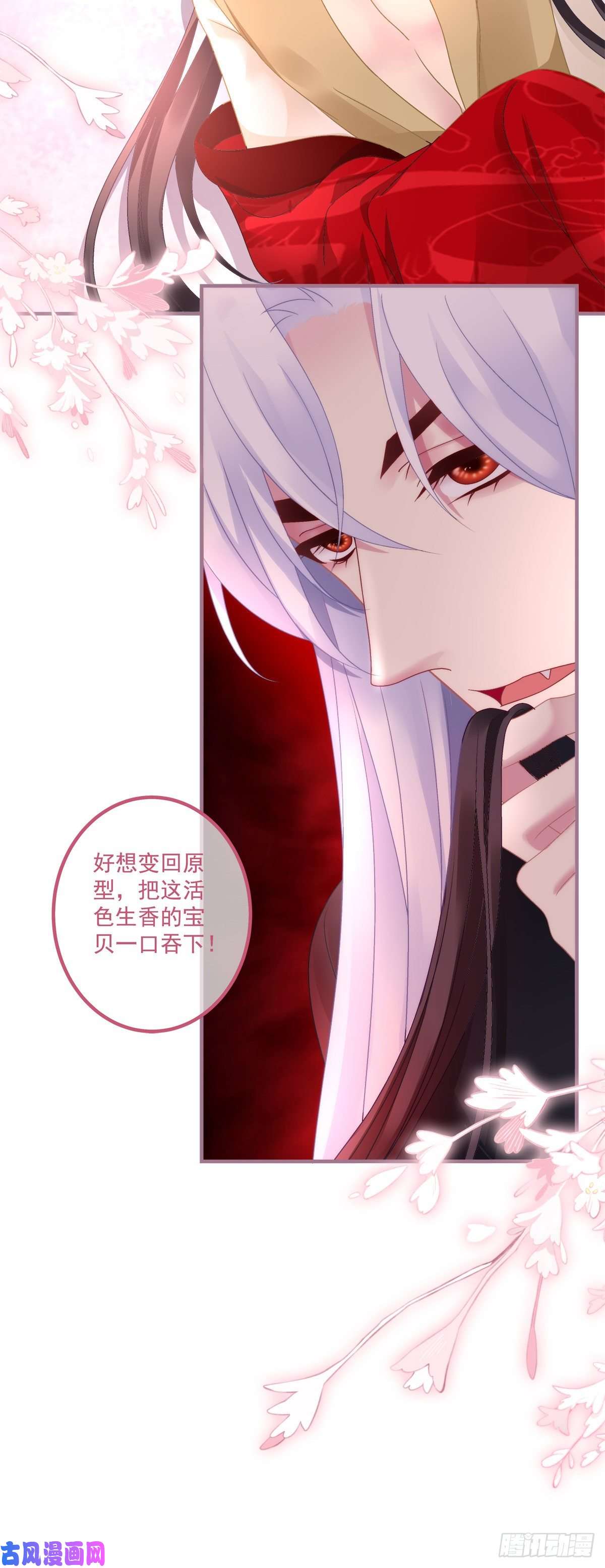 黑化大佬驯养指南心想事成！