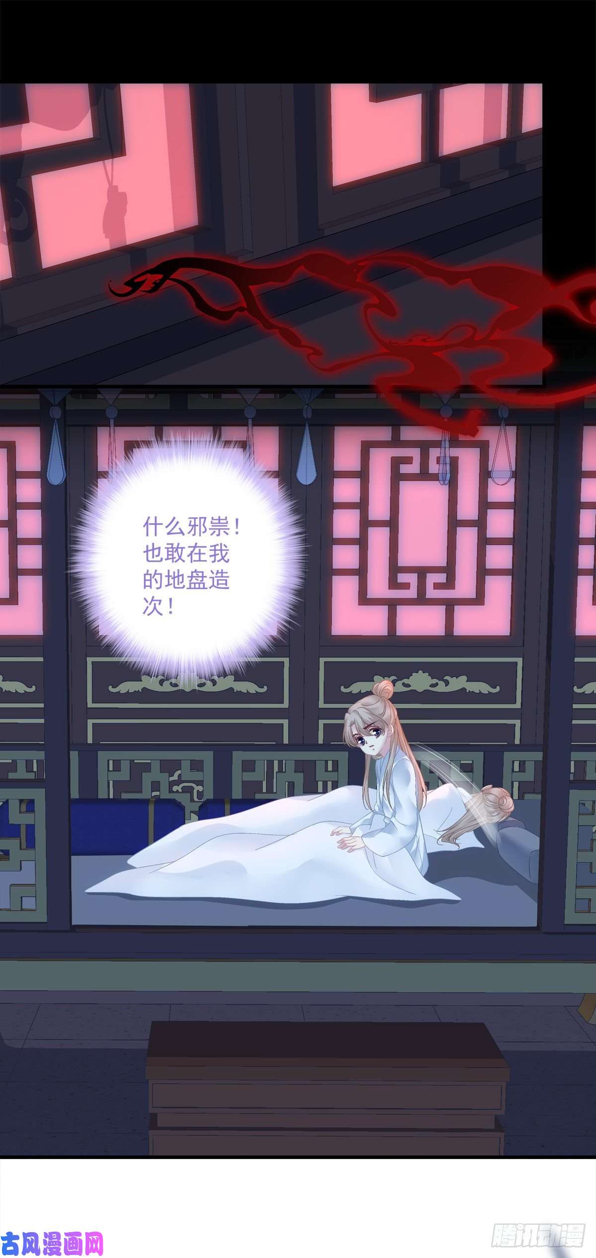 黑化大佬驯养指南心想事成！