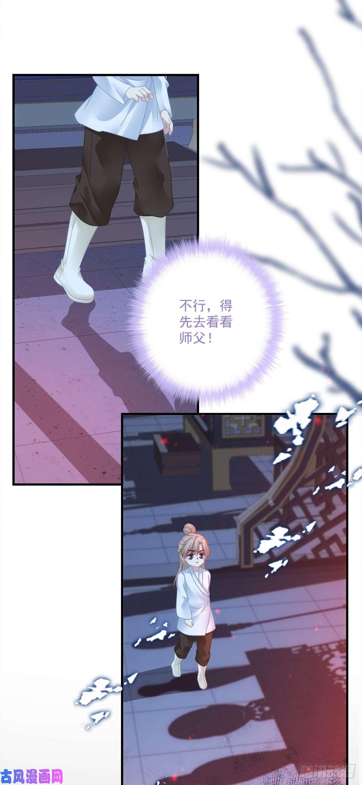 黑化大佬驯养指南心想事成！