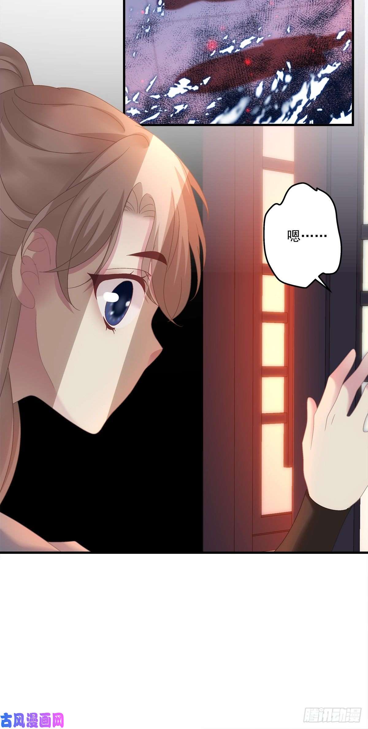 黑化大佬驯养指南心想事成！