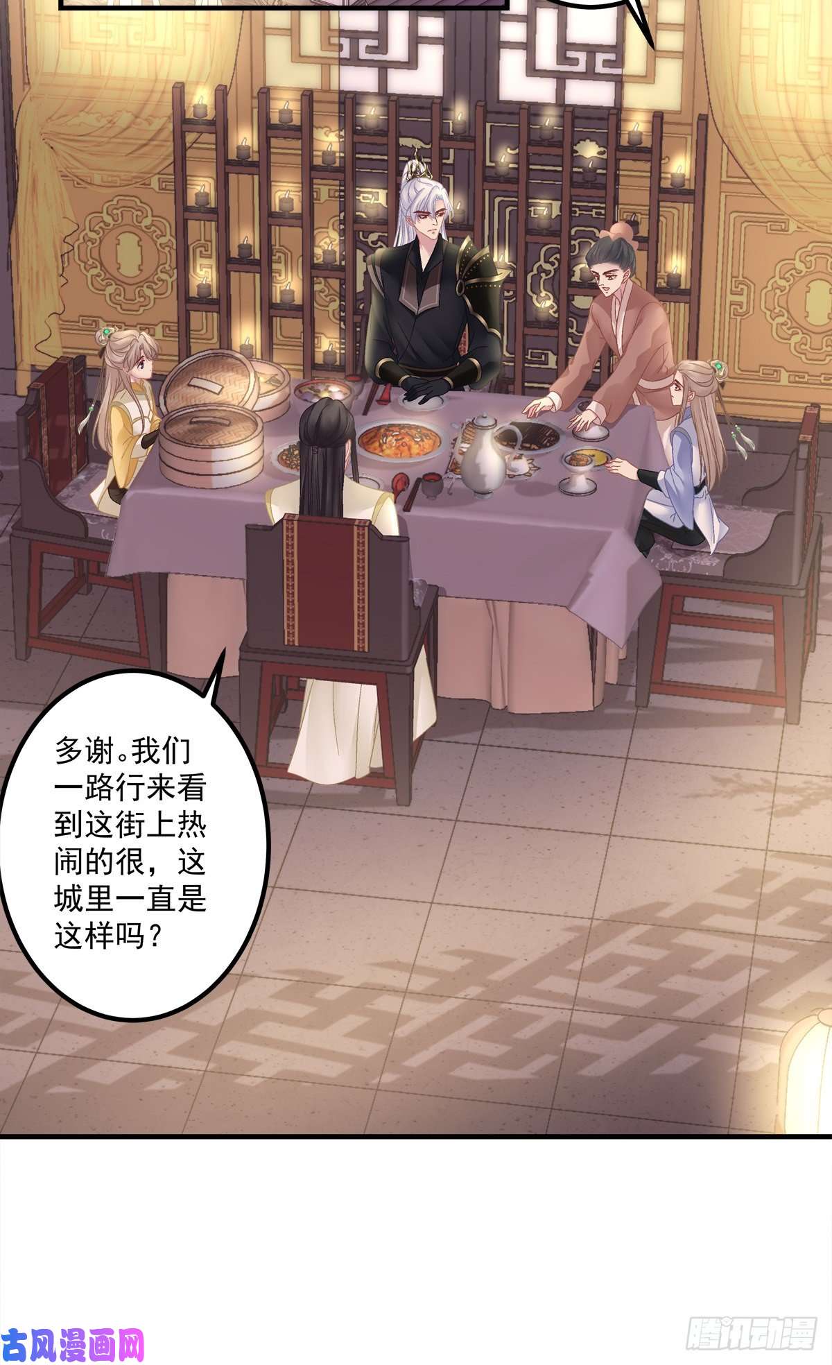 黑化大佬驯养指南心想事成！