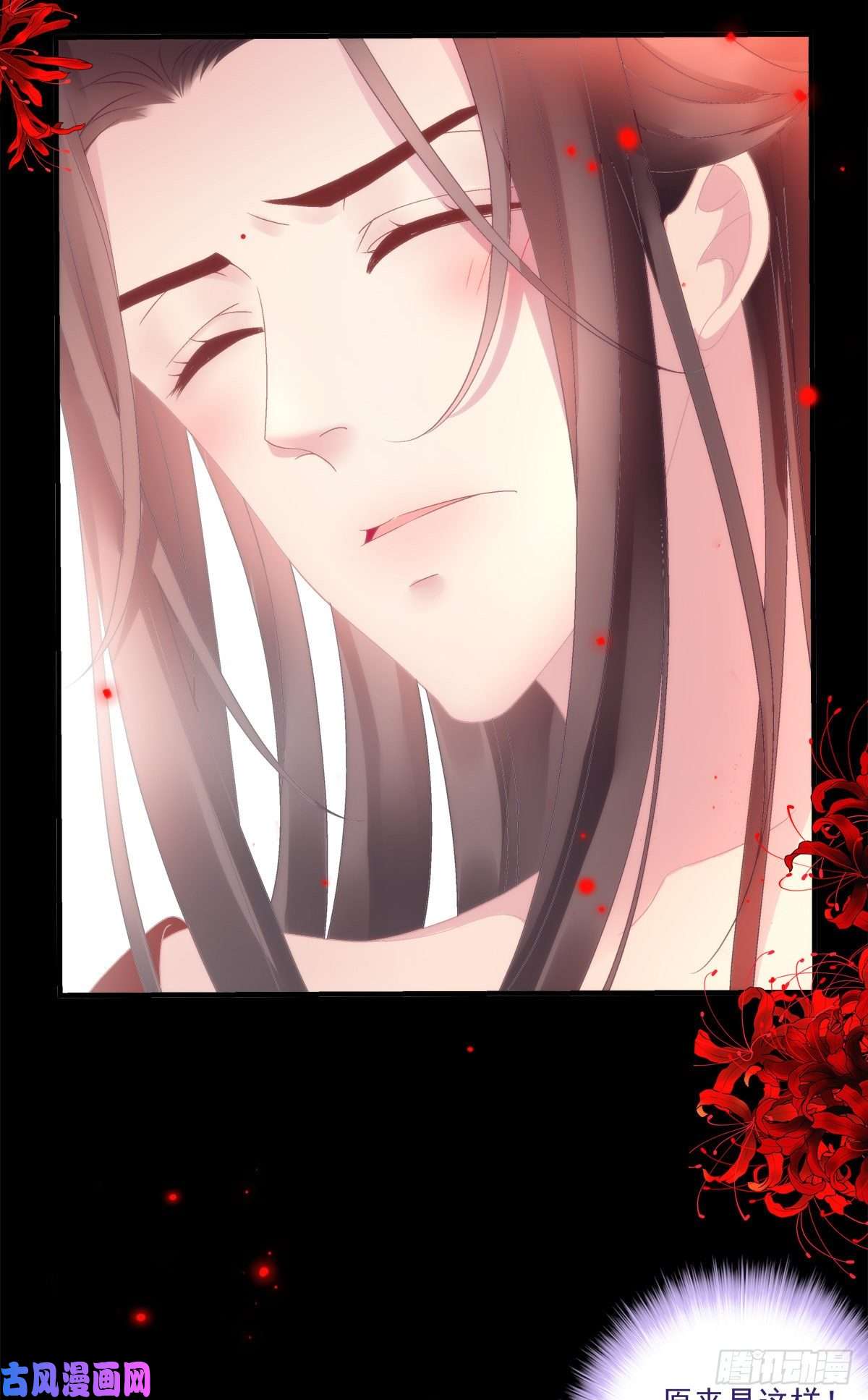 黑化大佬驯养指南心想事成！