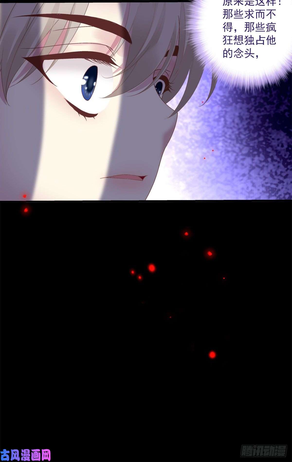 黑化大佬驯养指南心想事成！