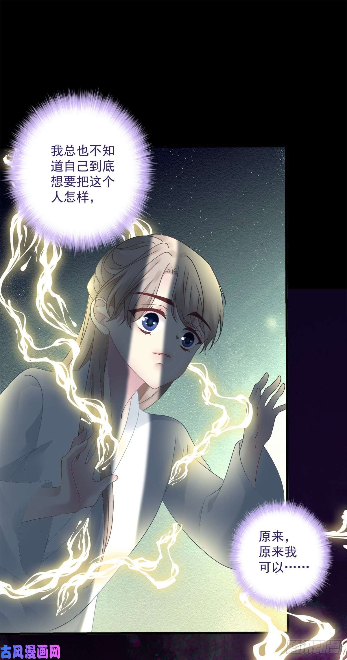 黑化大佬驯养指南心想事成！