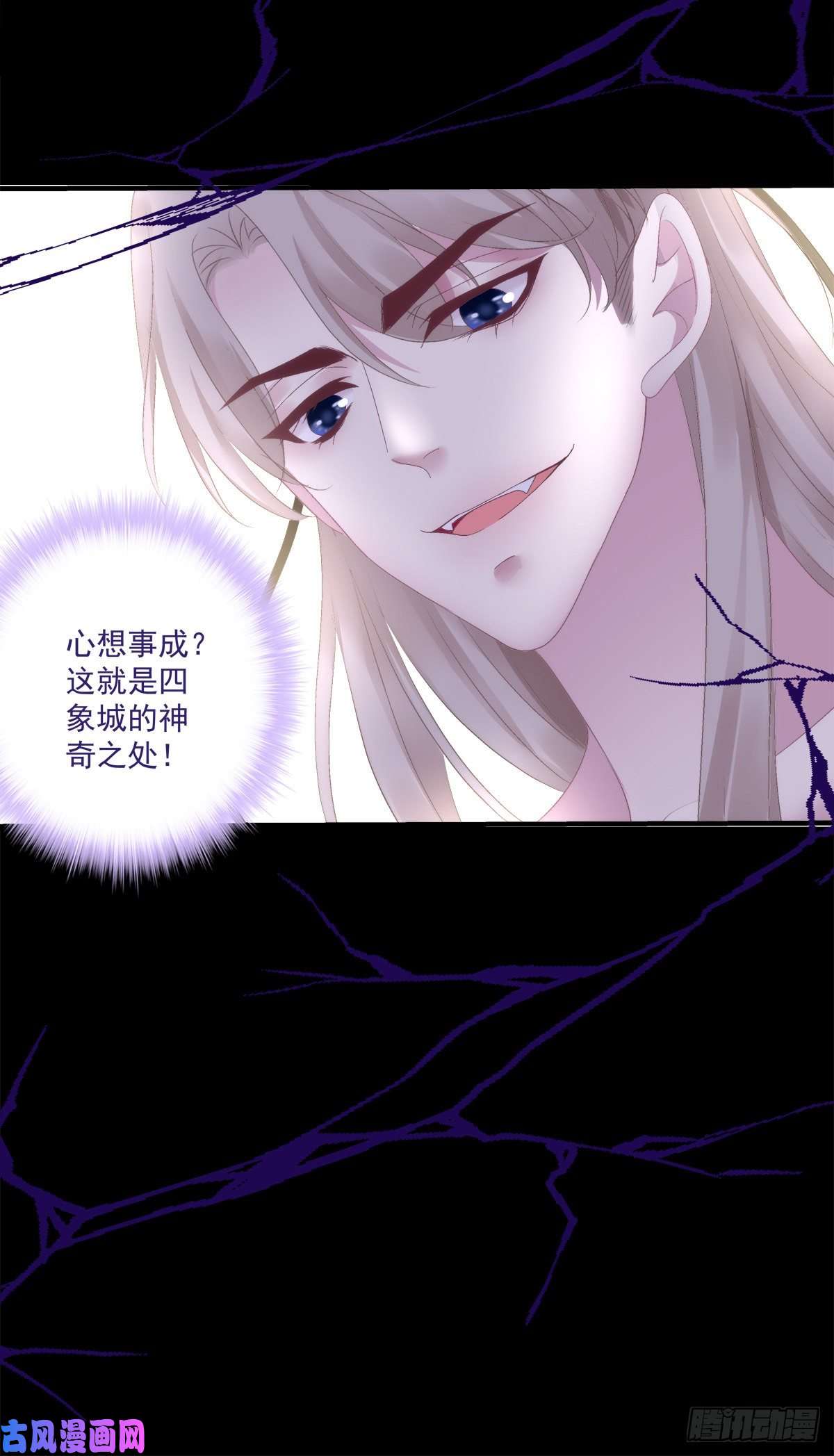 黑化大佬驯养指南心想事成！