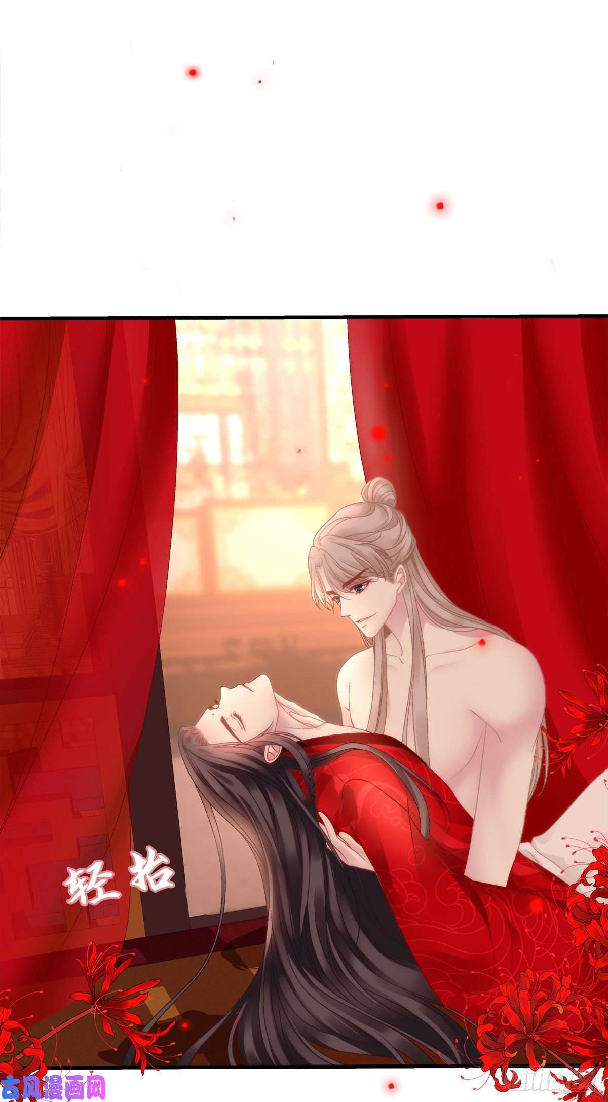 黑化大佬驯养指南心想事成！