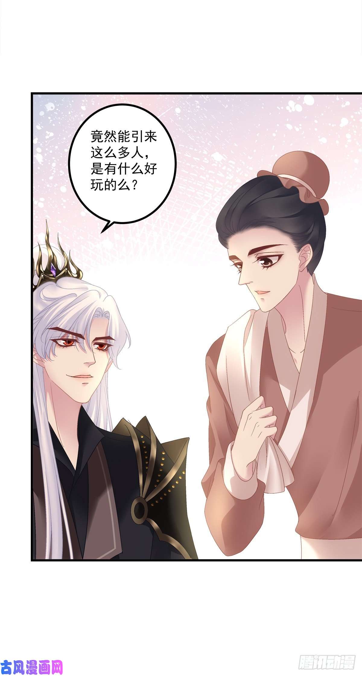 黑化大佬驯养指南心想事成！