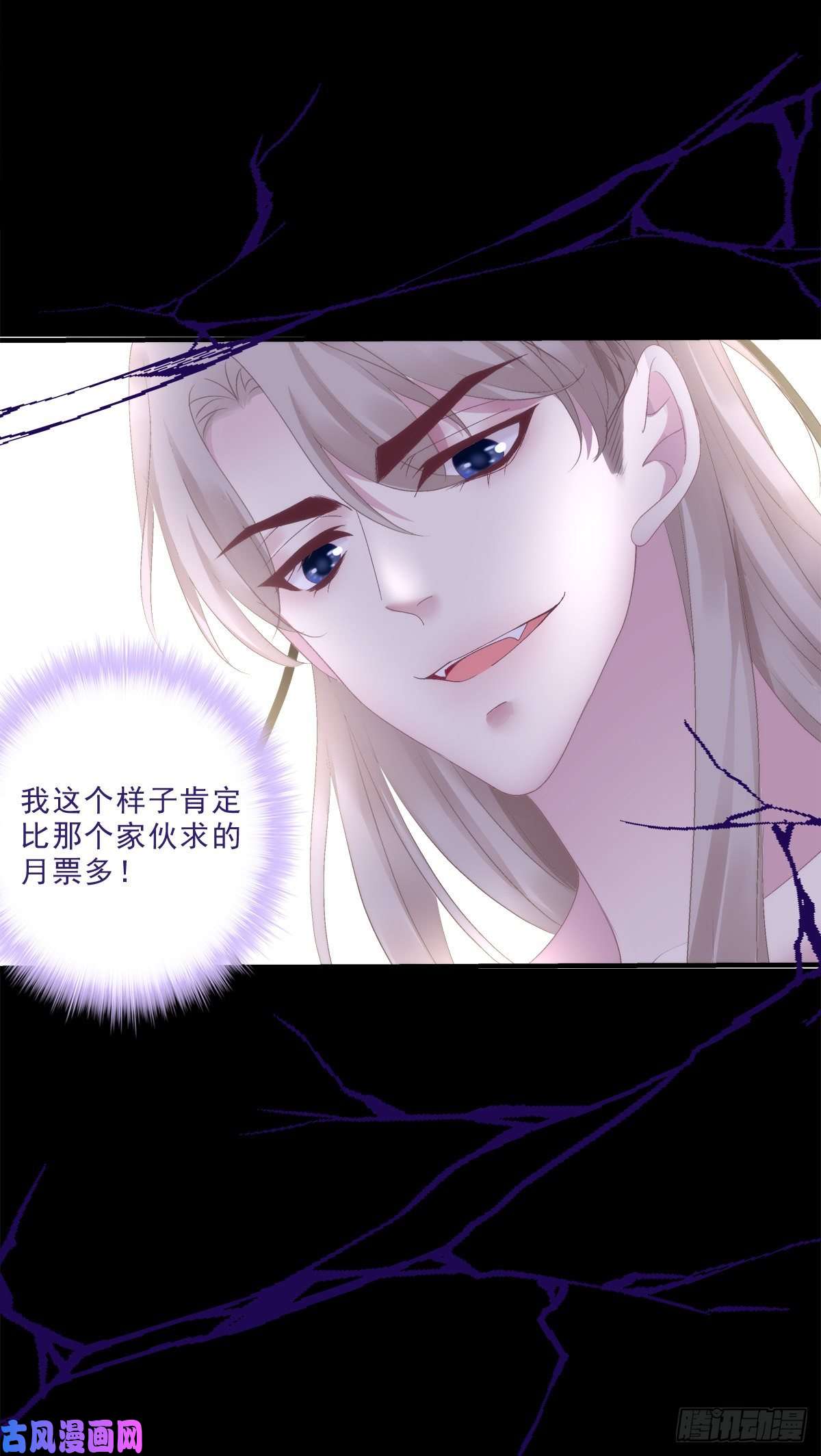 黑化大佬驯养指南心想事成！