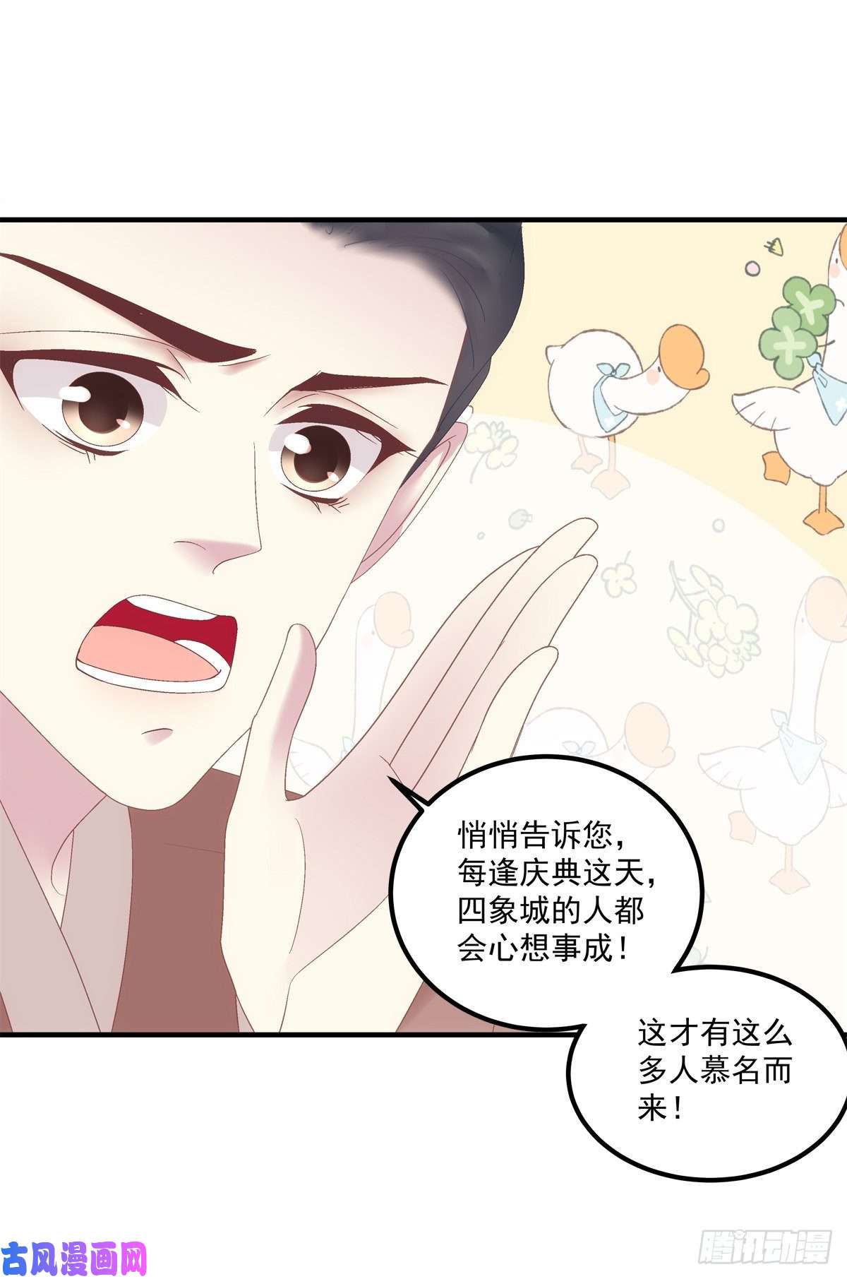 黑化大佬驯养指南心想事成！