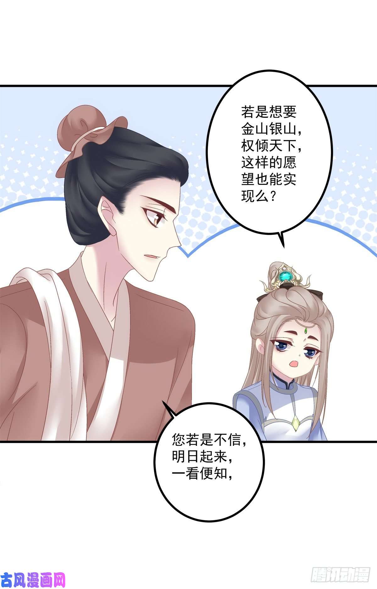 黑化大佬驯养指南心想事成！