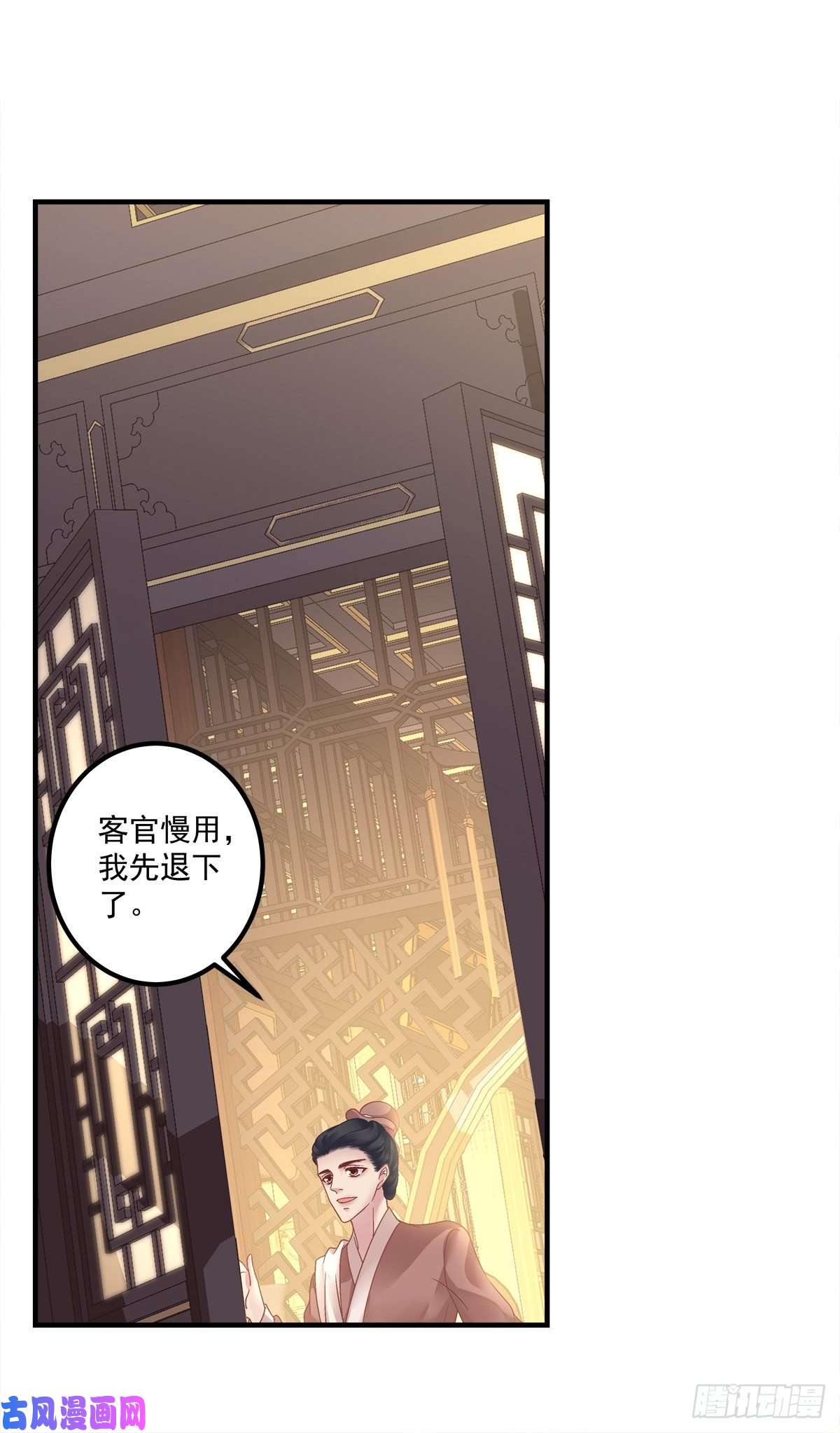 黑化大佬驯养指南心想事成！