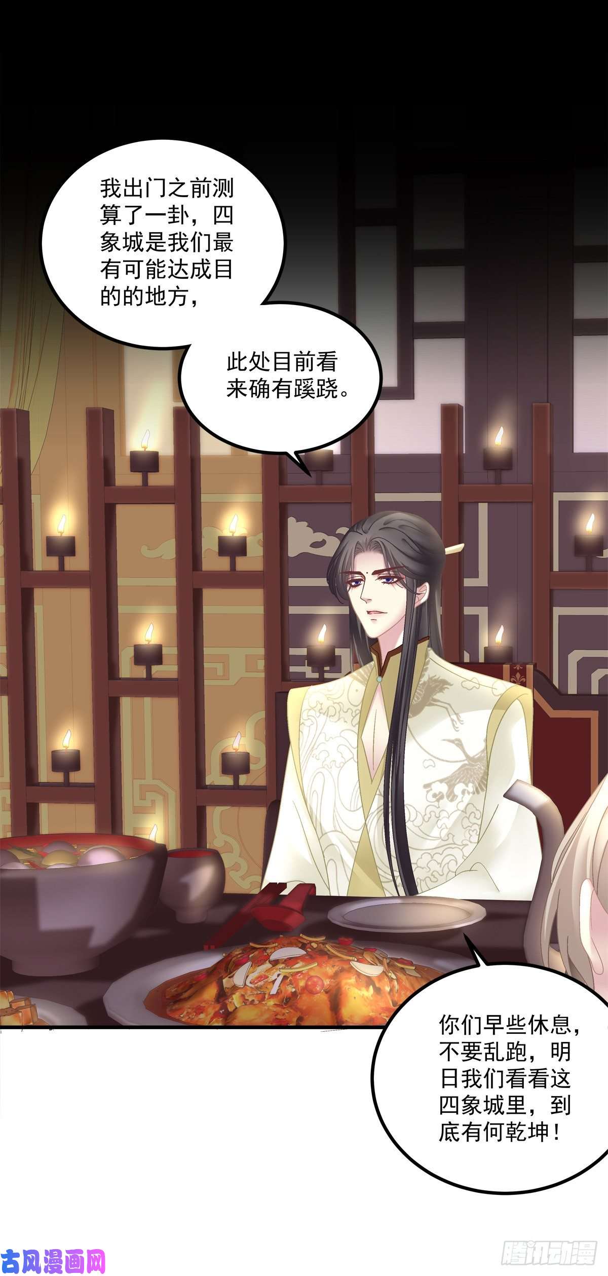 黑化大佬驯养指南心想事成！