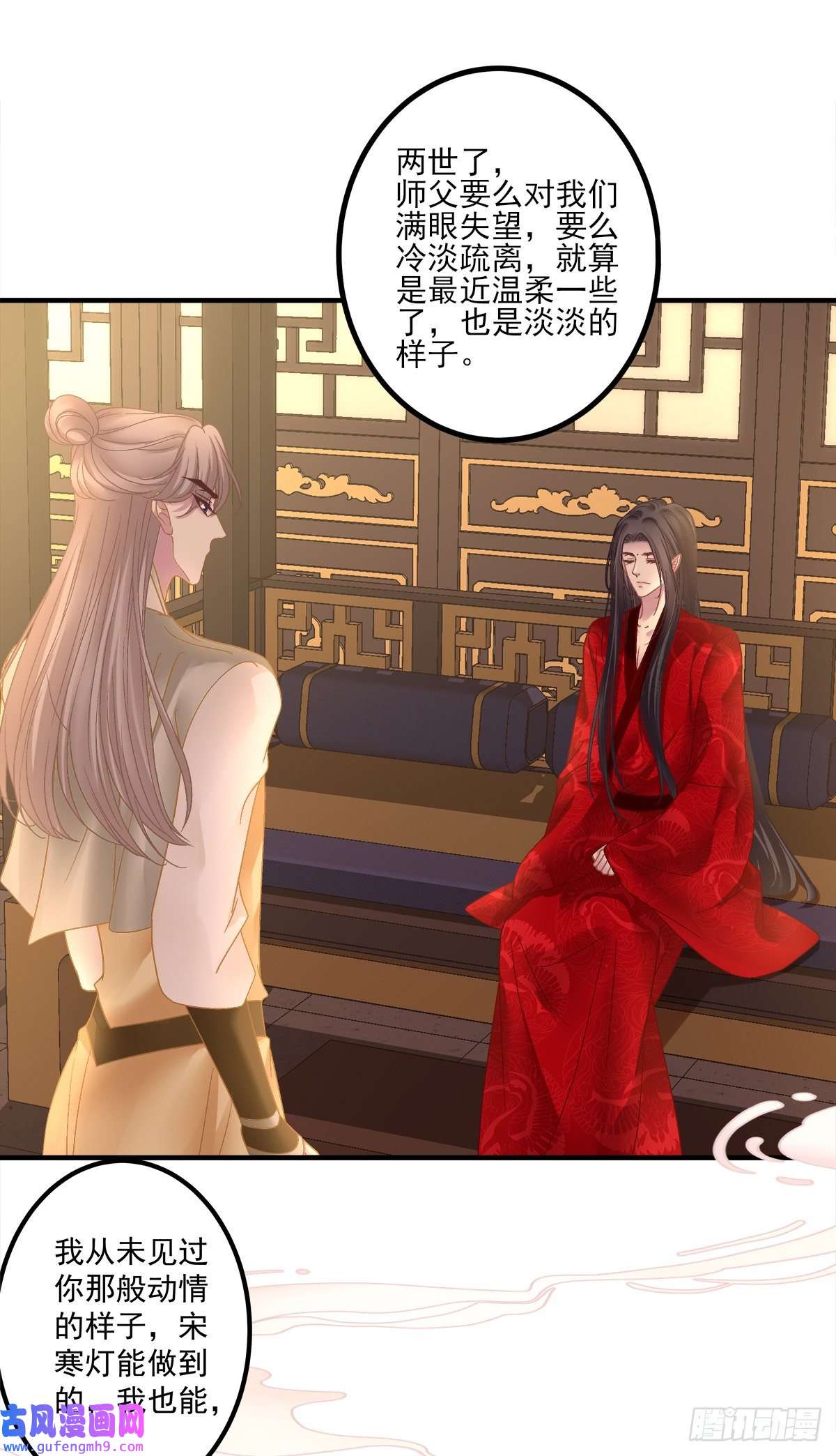 黑化大佬驯养指南你难道不想成为师傅最亲近的人吗