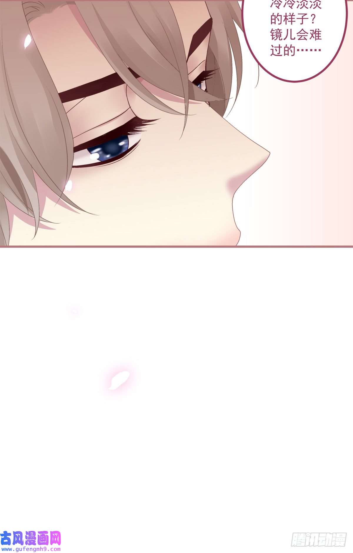 黑化大佬驯养指南你难道不想成为师傅最亲近的人吗