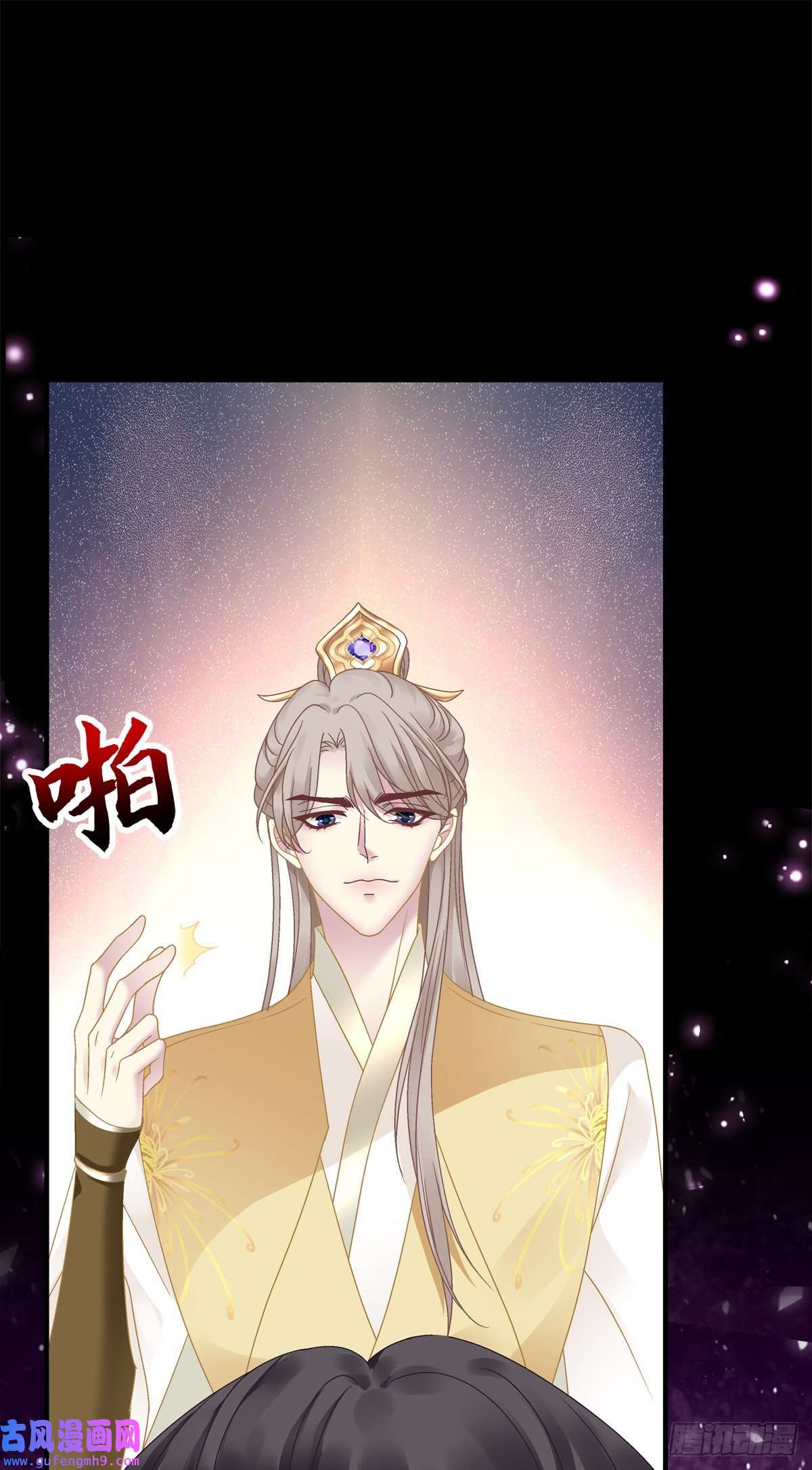 黑化大佬驯养指南你难道不想成为师傅最亲近的人吗