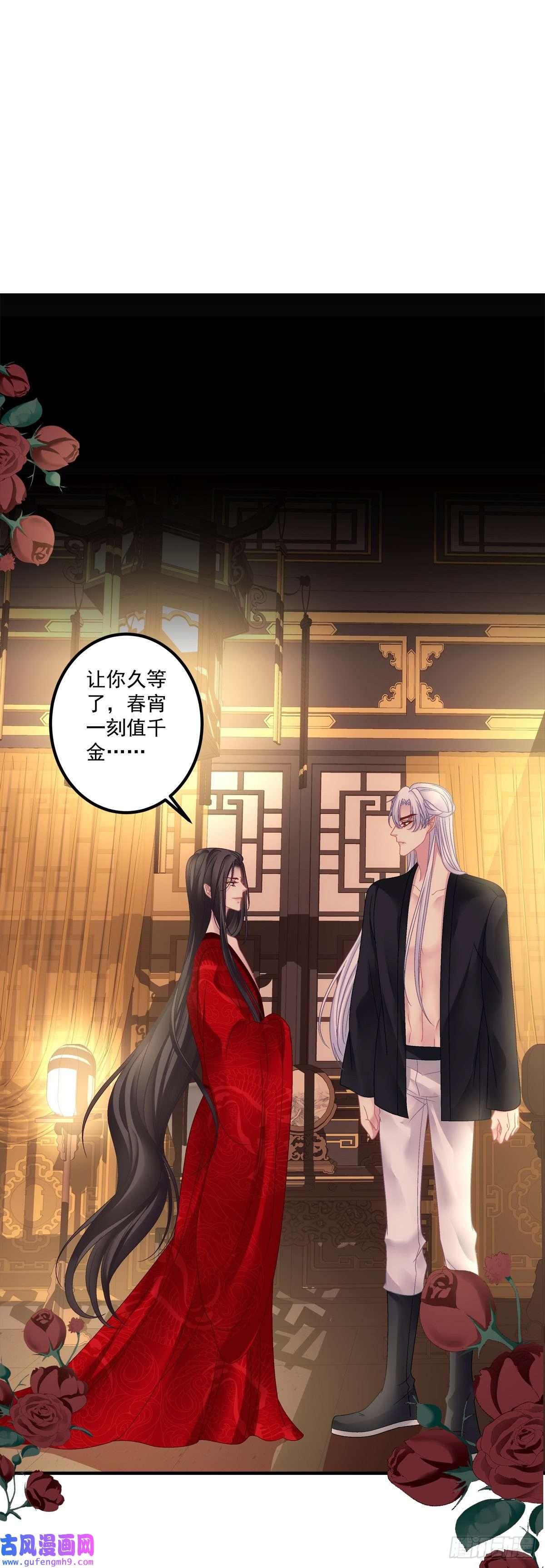 黑化大佬驯养指南你难道不想成为师傅最亲近的人吗