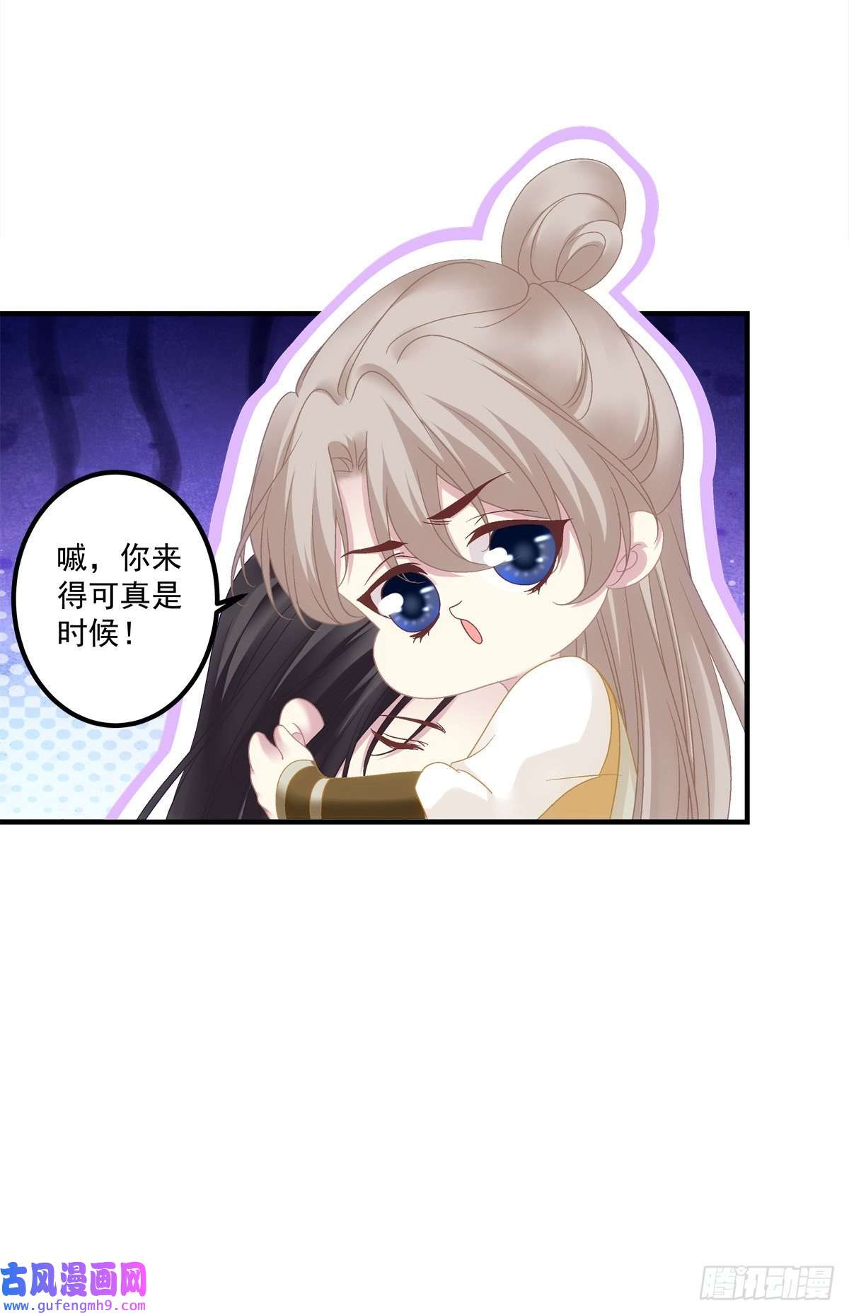 黑化大佬驯养指南你难道不想成为师傅最亲近的人吗