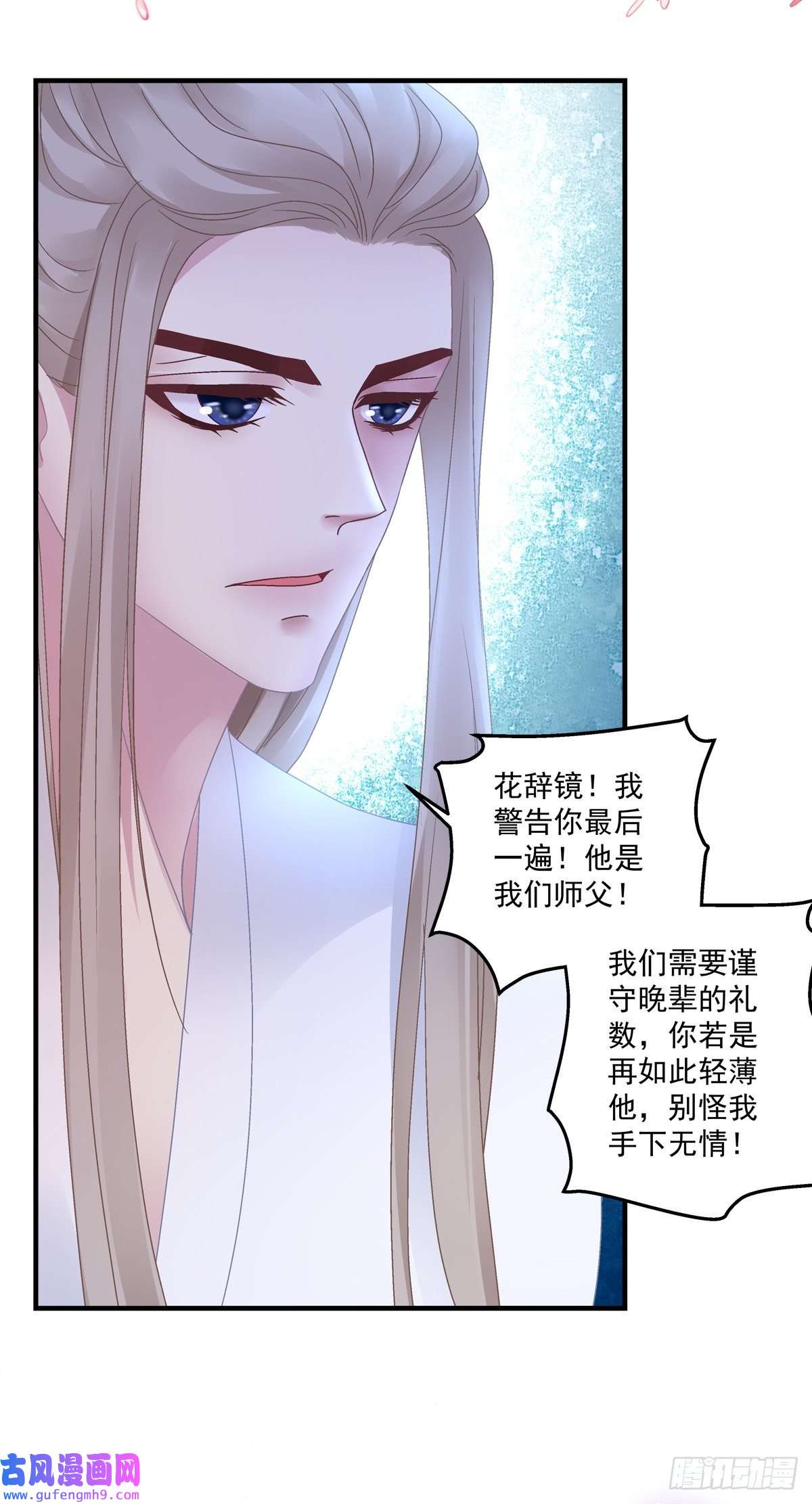 黑化大佬驯养指南你难道不想成为师傅最亲近的人吗